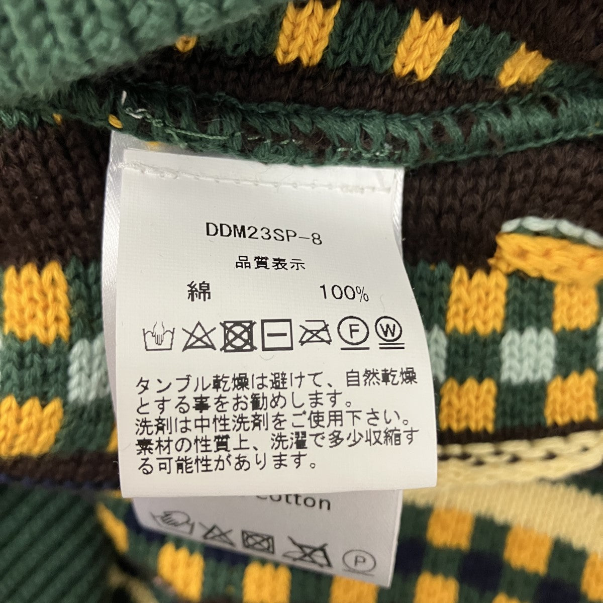 DROLE DE MONSIEUR 3D半袖ニットポロシャツDDM23SP-8 古着・中古-7枚目のアイテム画像
