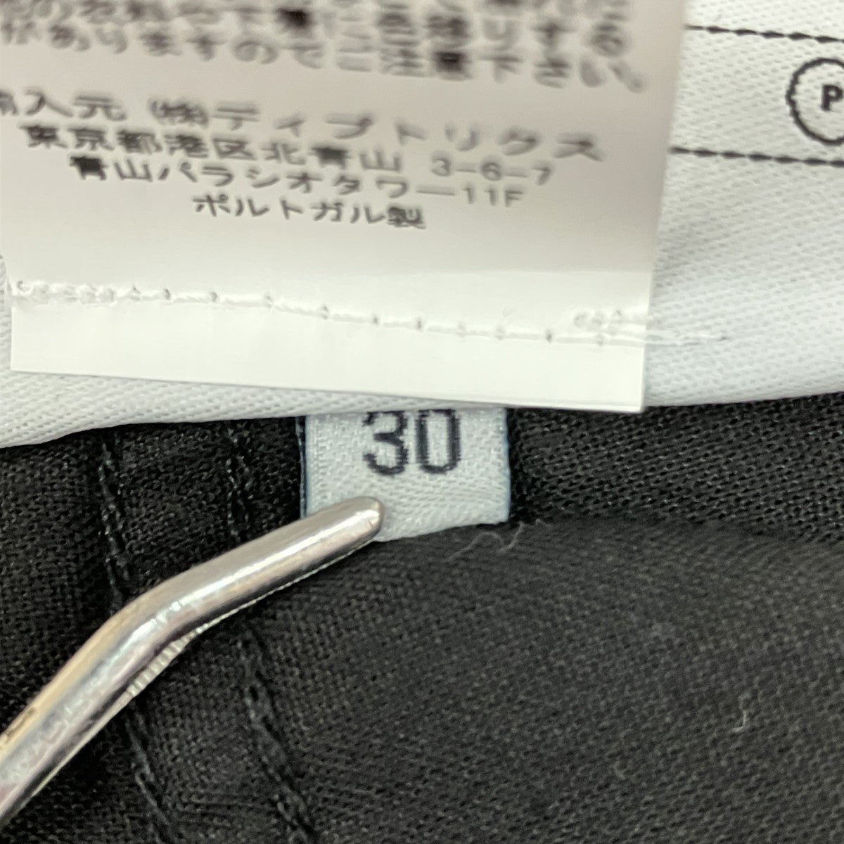 25SSBelt Detail Shorts ／ A ShortsデニムハーフパンツSS25-238SHO