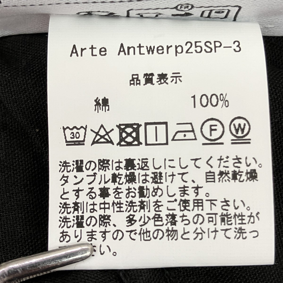 25SSBelt Detail Shorts ／ A ShortsデニムハーフパンツSS25-238SHO