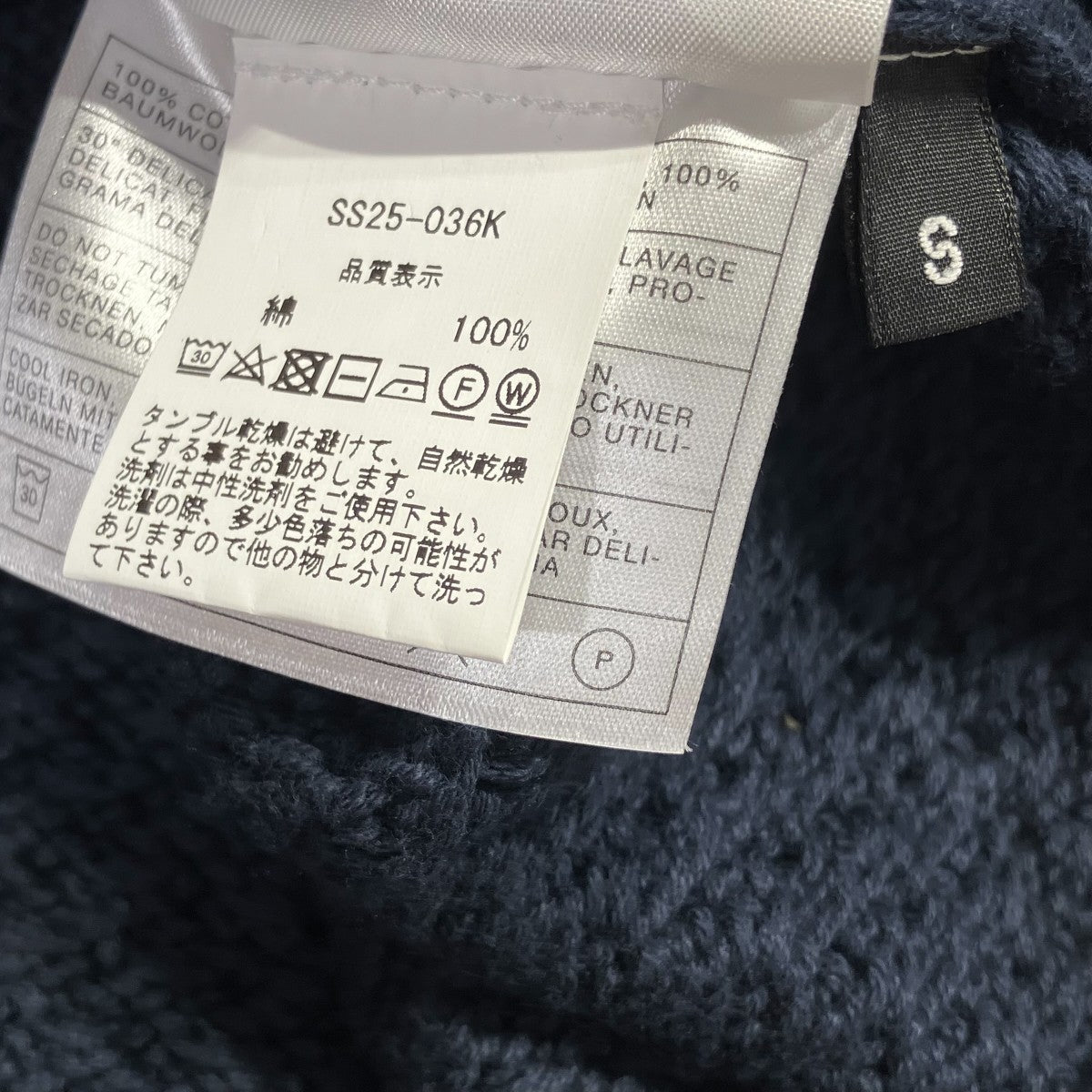 半袖ニットSS25-036K