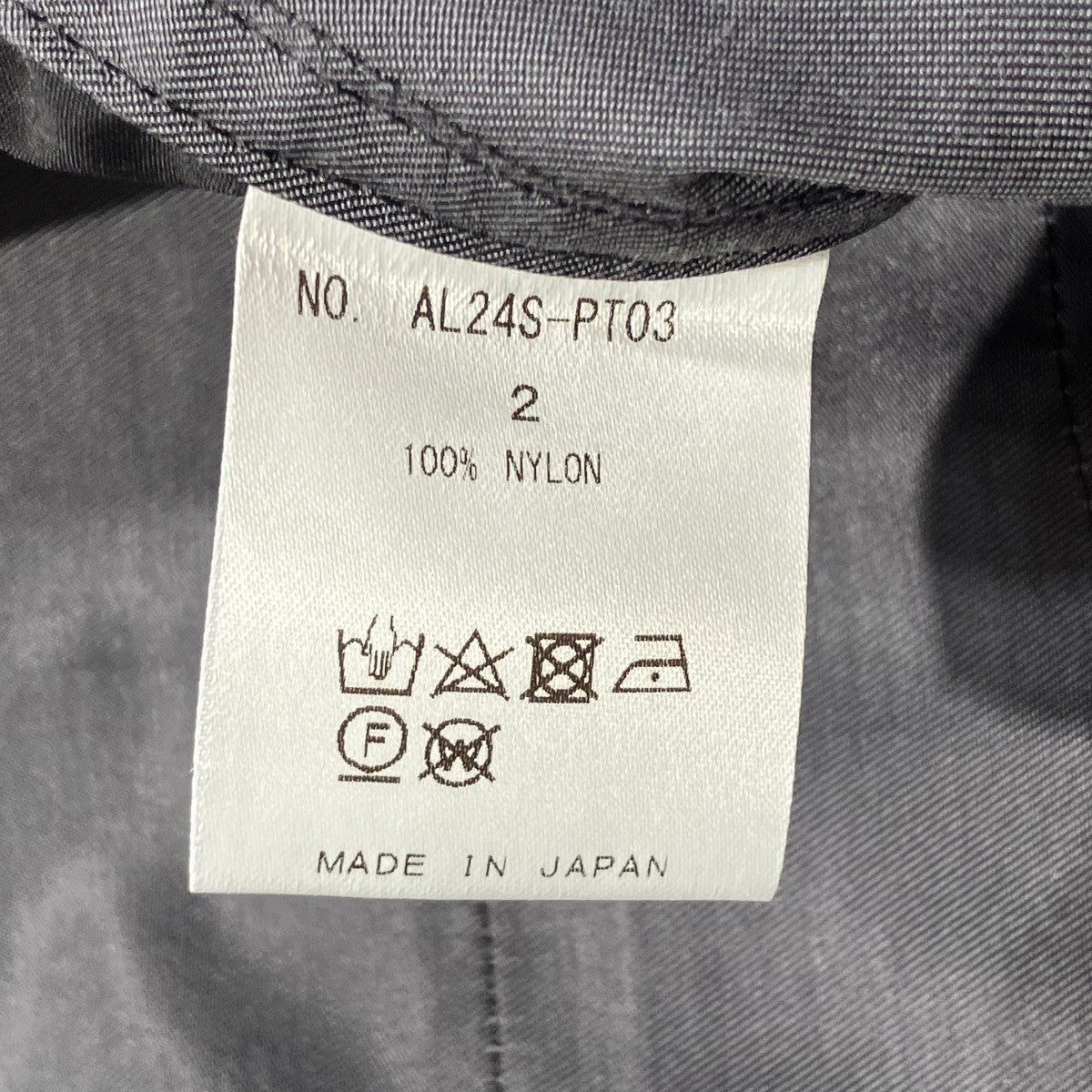 Nylon Cargo PantsナイロンカーゴパンツAL24S-PT03