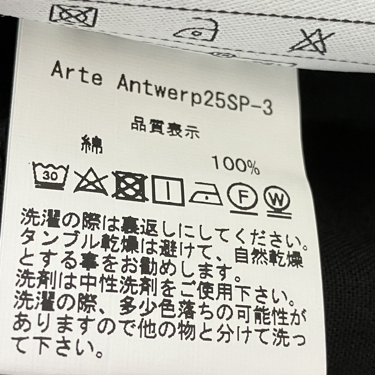 デニムハーフパンツSS25-238SHO