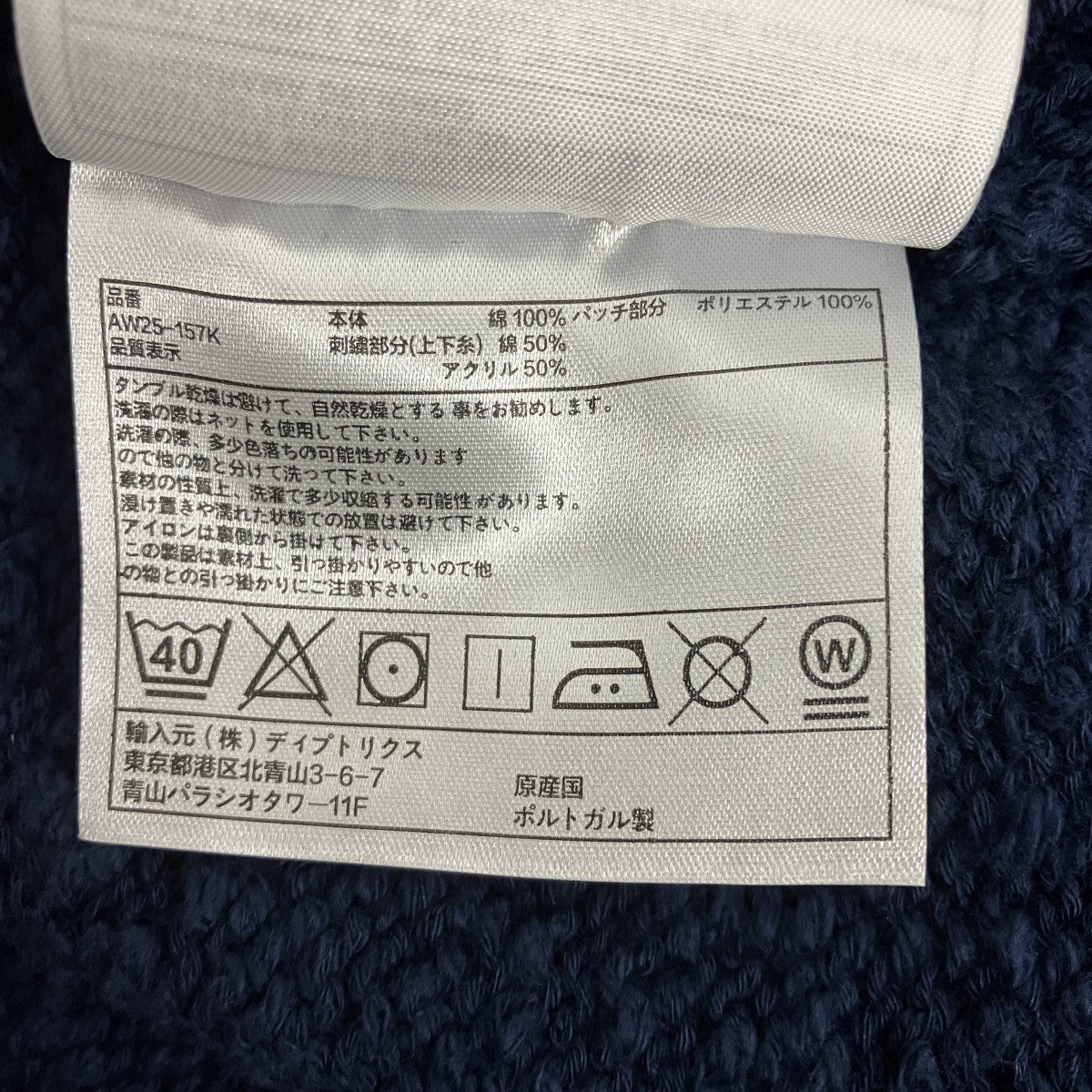Football Logoロゴ半袖ニットポロAW25-157K