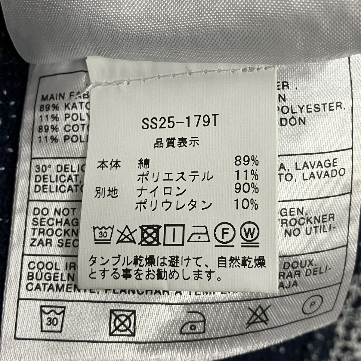 Arte Antwerp 25SSSquare Collar T-shirtスクエアカラーTシャツSS25-179T 古着・中古-7枚目のアイテム画像