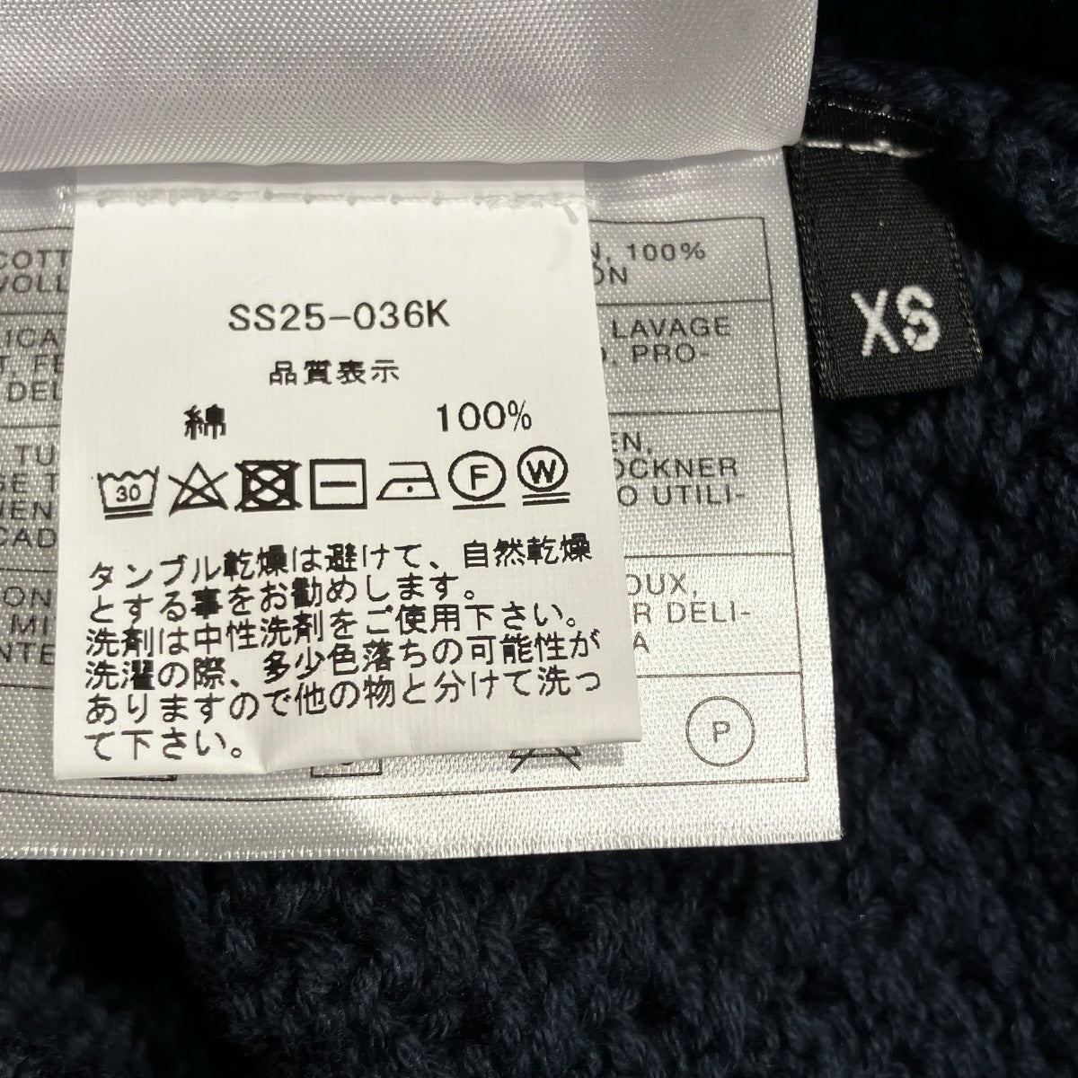 半袖ニットSS25-036K
