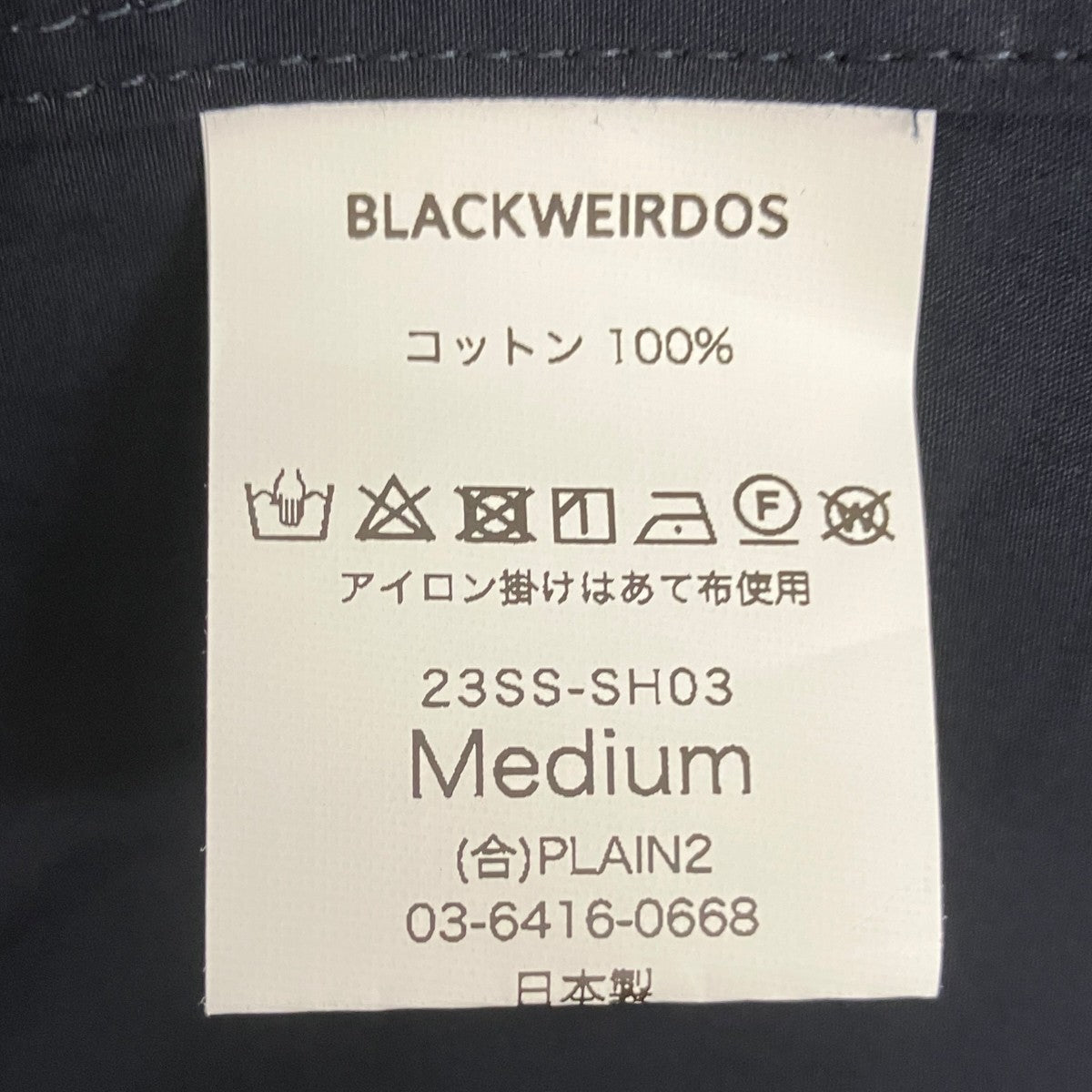 ベースボールシャツ23SS-SH03
