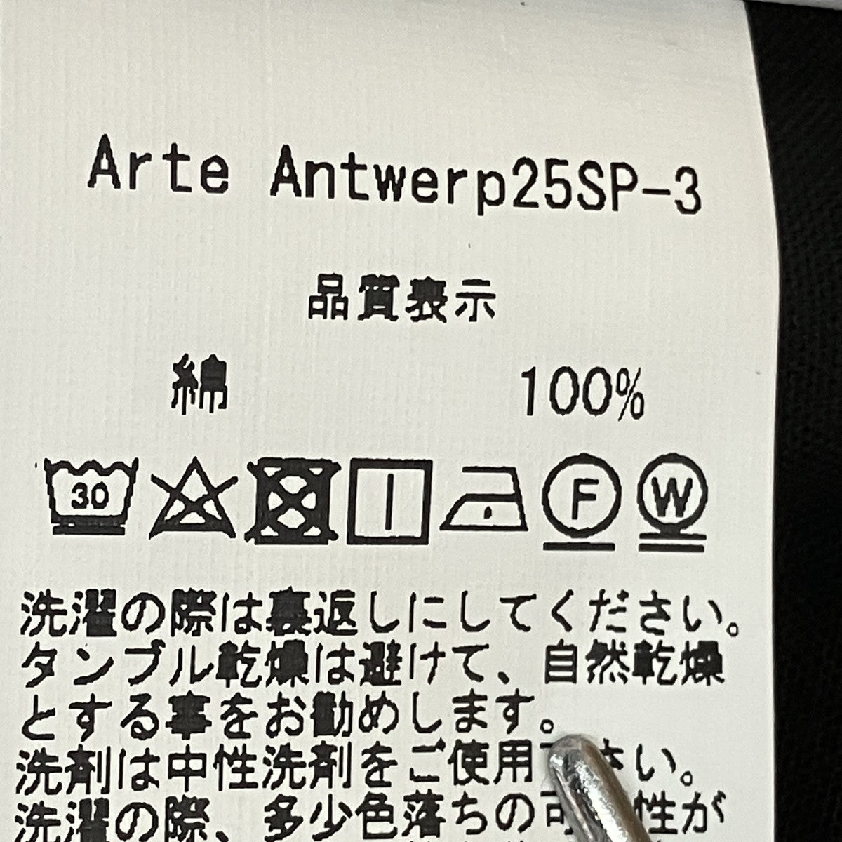 デニムハーフパンツSS25-238SHO