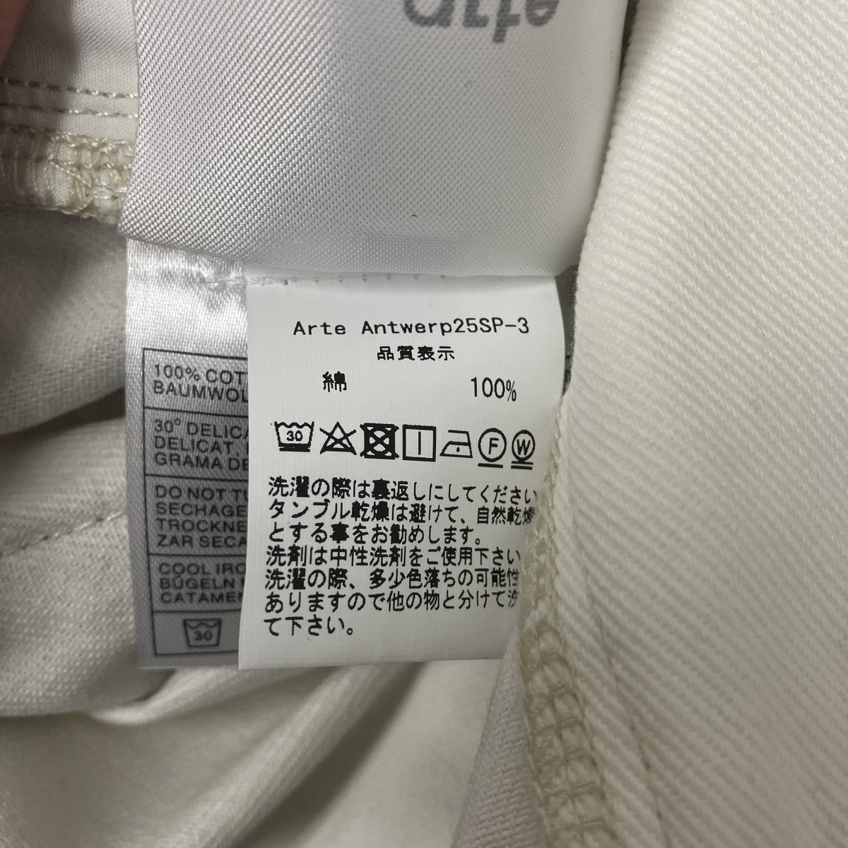 Arte Antwerp Photo Allover Shorts総柄デニムハーフパンツSS25-068SHO 古着・中古-7枚目のアイテム画像