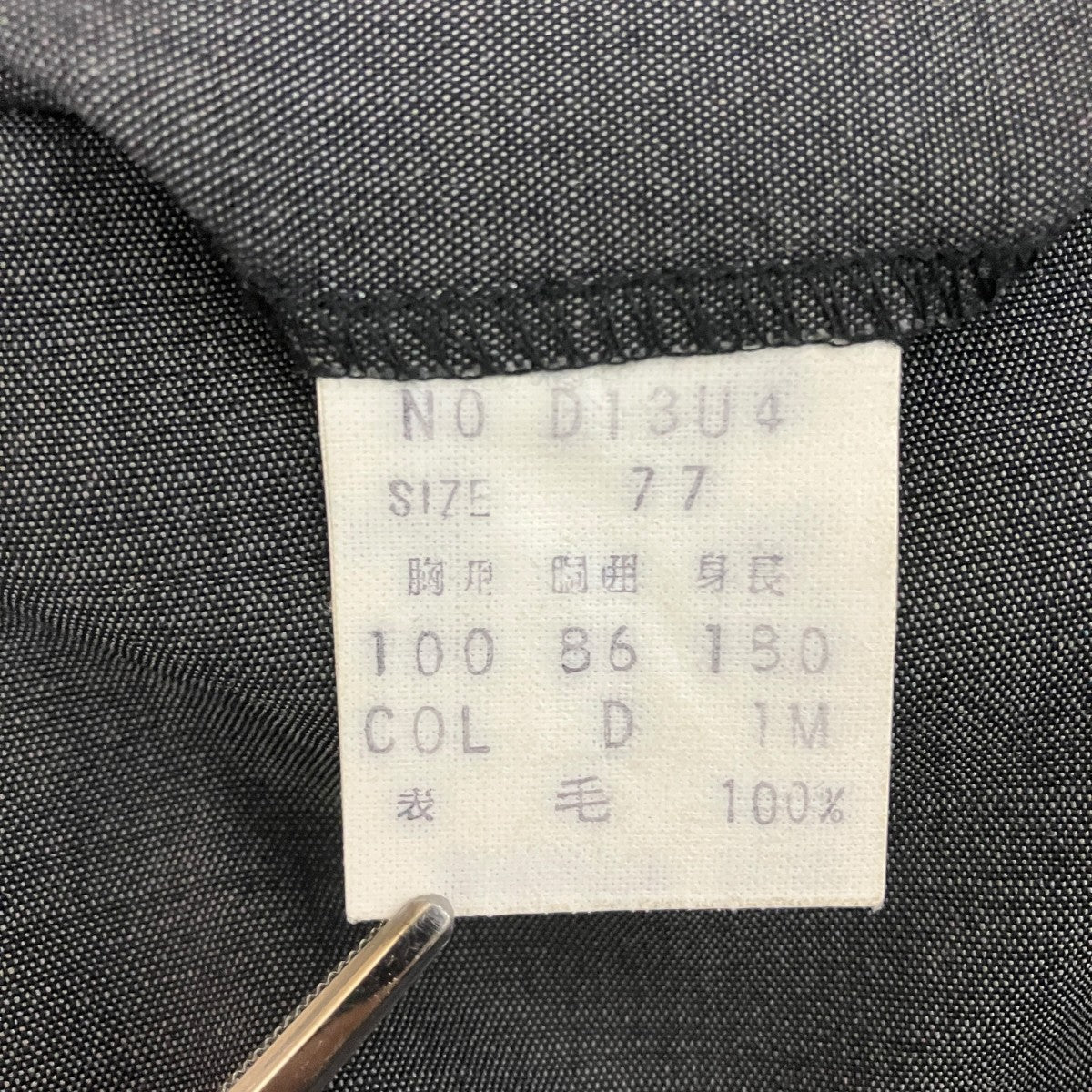 Christian Dior(クリスチャンディオール) 90sウールスラックスD13U4