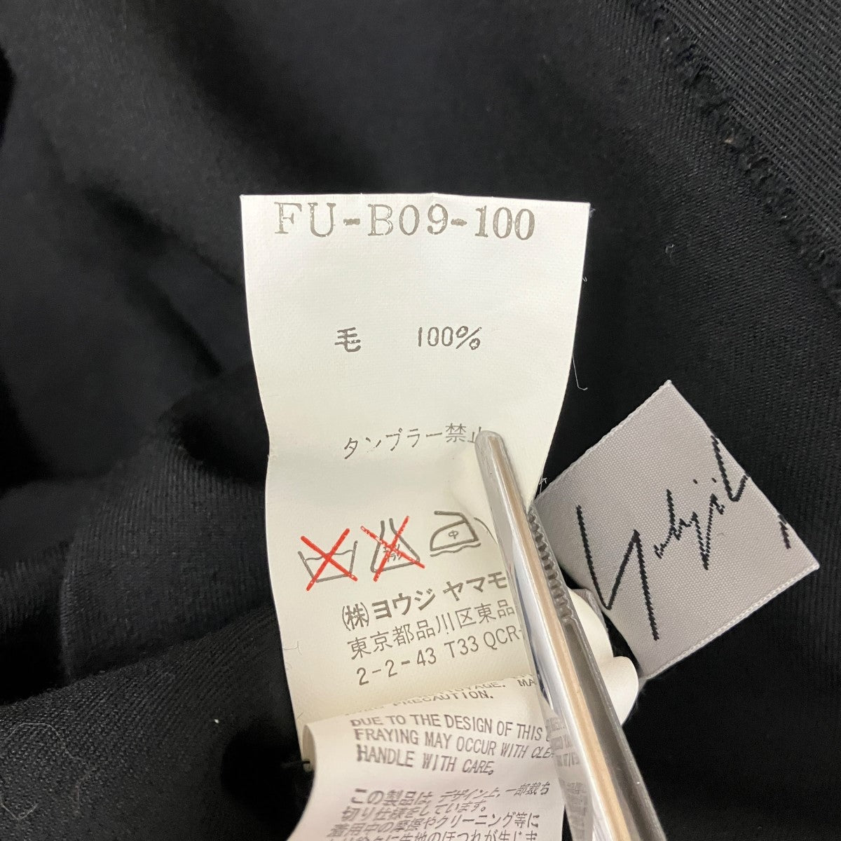 YOHJI YAMAMOTO 03AWスキッパー長袖シャツFU-B09-100 古着・中古-6枚目のアイテム画像