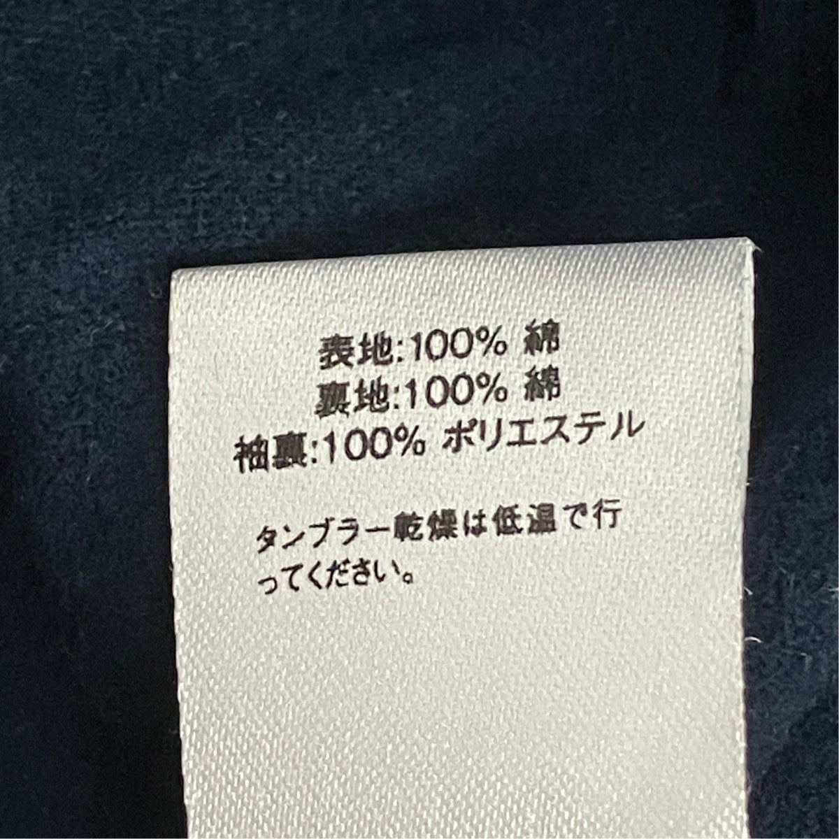 Supreme 16AWDenim Harrington Jacketジップアップデニムジャケット 古着・中古-6枚目のアイテム画像