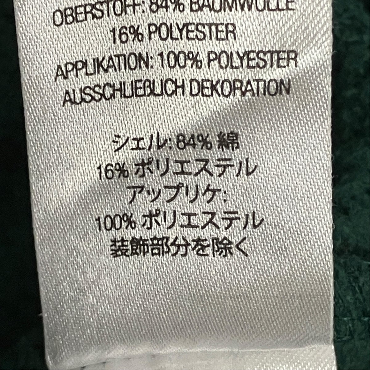 Supreme 24AWバックロゴパーカーSatin Applique Hooded Sweatshirt 古着・中古-7枚目のアイテム画像