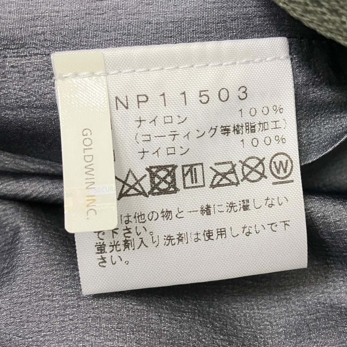 THE NORTH FACE Climb Light JacketナイロンシェルジャケットNP11503 古着・中古-7枚目のアイテム画像
