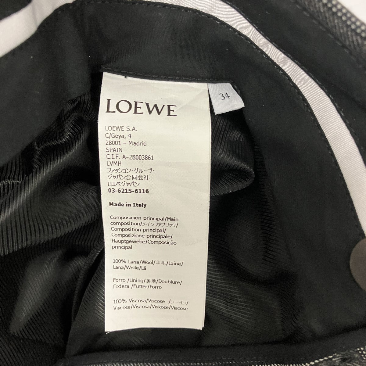 LOEWE ストライプワイドスラックスS540Y04XJI 古着・中古-5枚目のアイテム画像