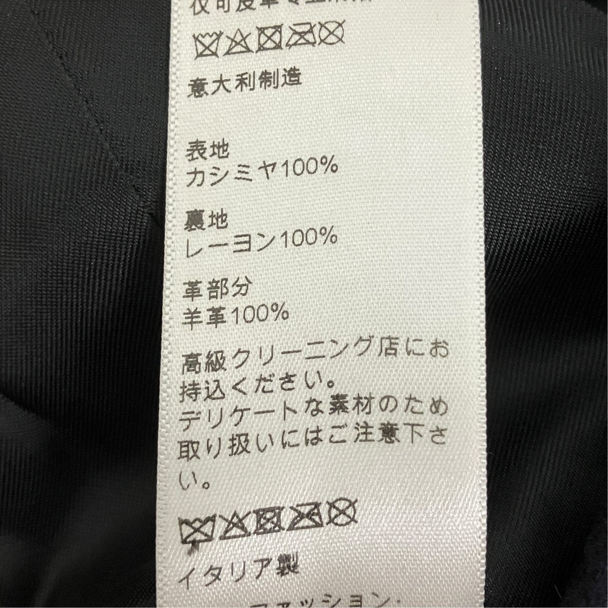 トリオンフハーフスリーブスタジャン2V90O6700.07MR