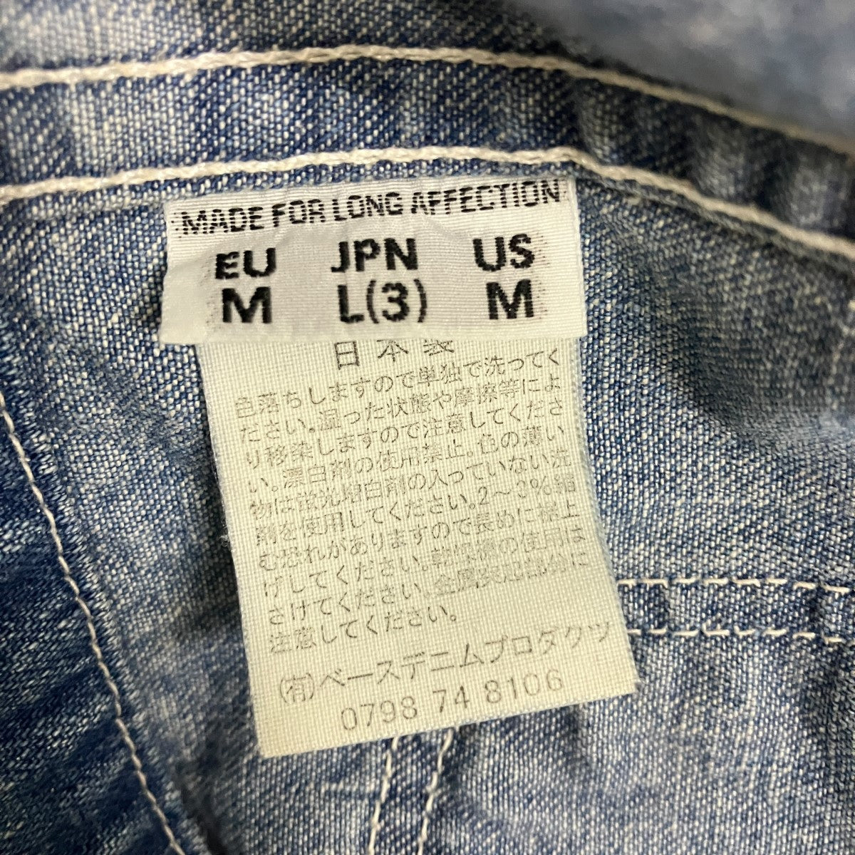 orSlow ノーカラーデニムジャケット 古着・中古-5枚目のアイテム画像