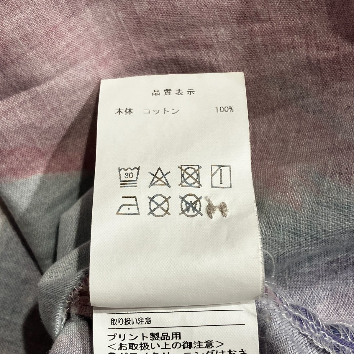 タイダイ半袖シャツ