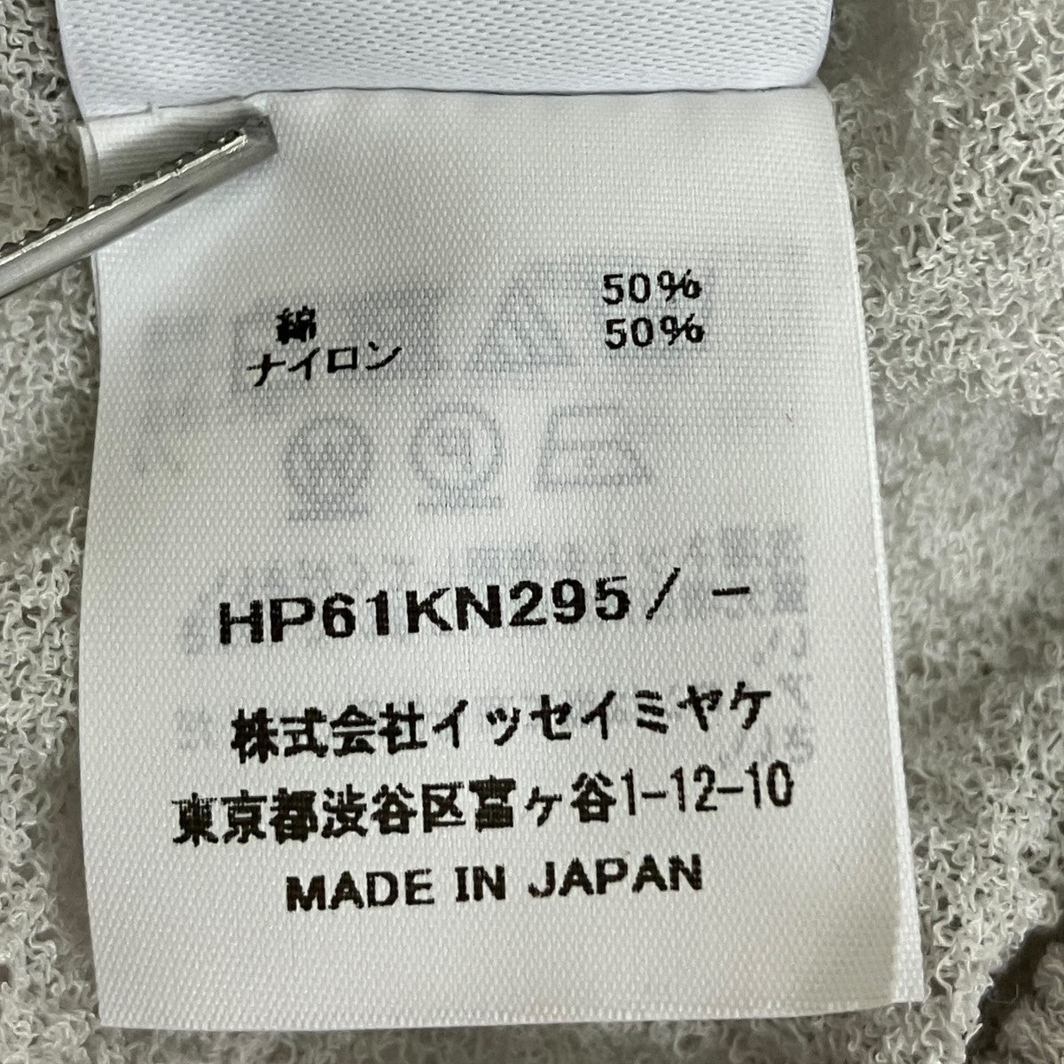 ロングスリーブカットソーHP61-KN295-40