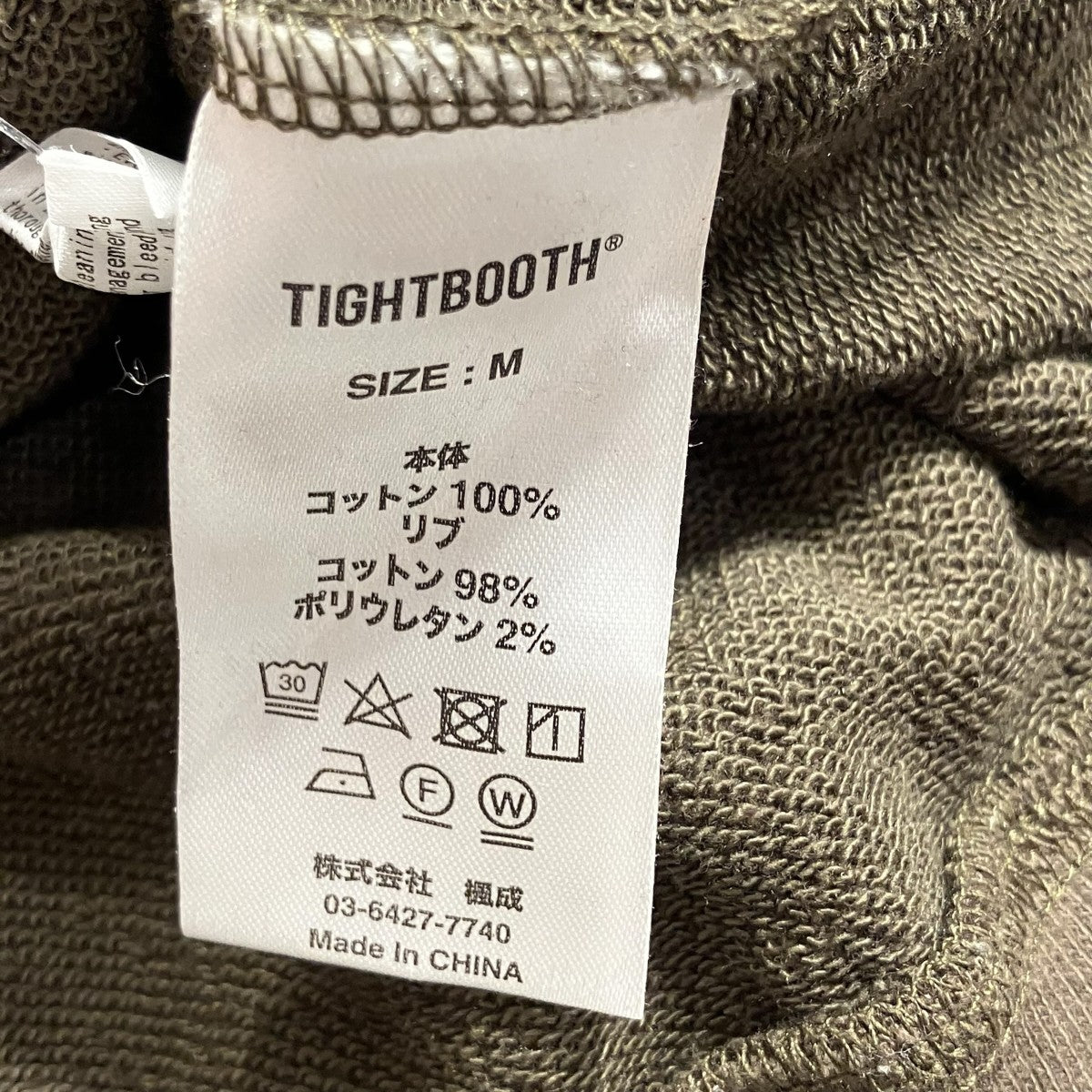 TIGHTBOOTH PRODUCTION 刺しゅうロゴパーカー 古着・中古-5枚目のアイテム画像