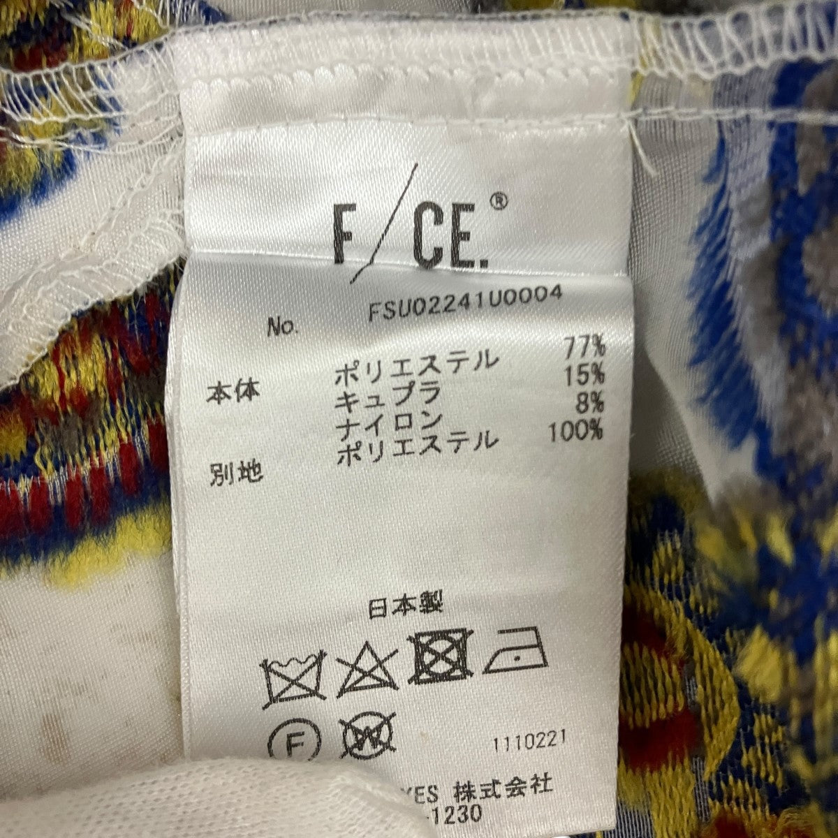 F／CE． 24SSPAISLEY JACQUARD SHEER SHIRT総柄半袖シャツFSU02241U0004 古着・中古-7枚目のアイテム画像