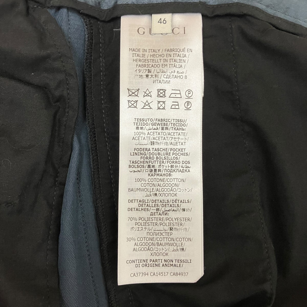 GUCCI トラックパンツ591055 古着・中古-6枚目のアイテム画像