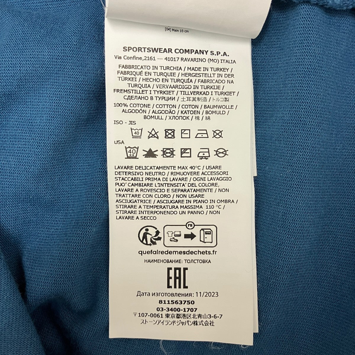 STONE ISLAND HEAVY COTTON JERSEY GARMENT DYEDパッチ付きロングスリーブスウェット811563750 古着・中古-6枚目のアイテム画像