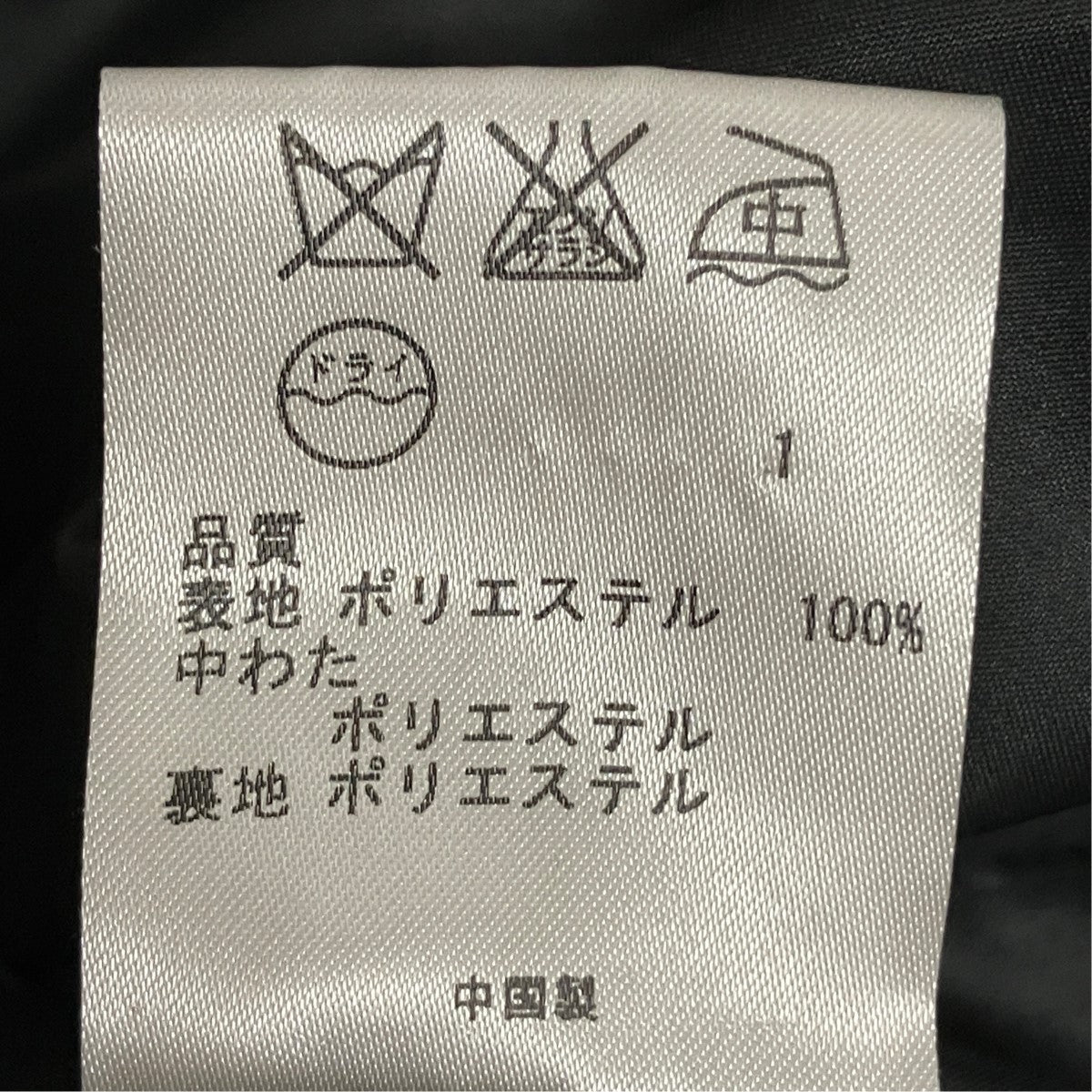 Calvin Klein ベルテッドナイロンステンカラーコート438502 古着・中古-8枚目のアイテム画像