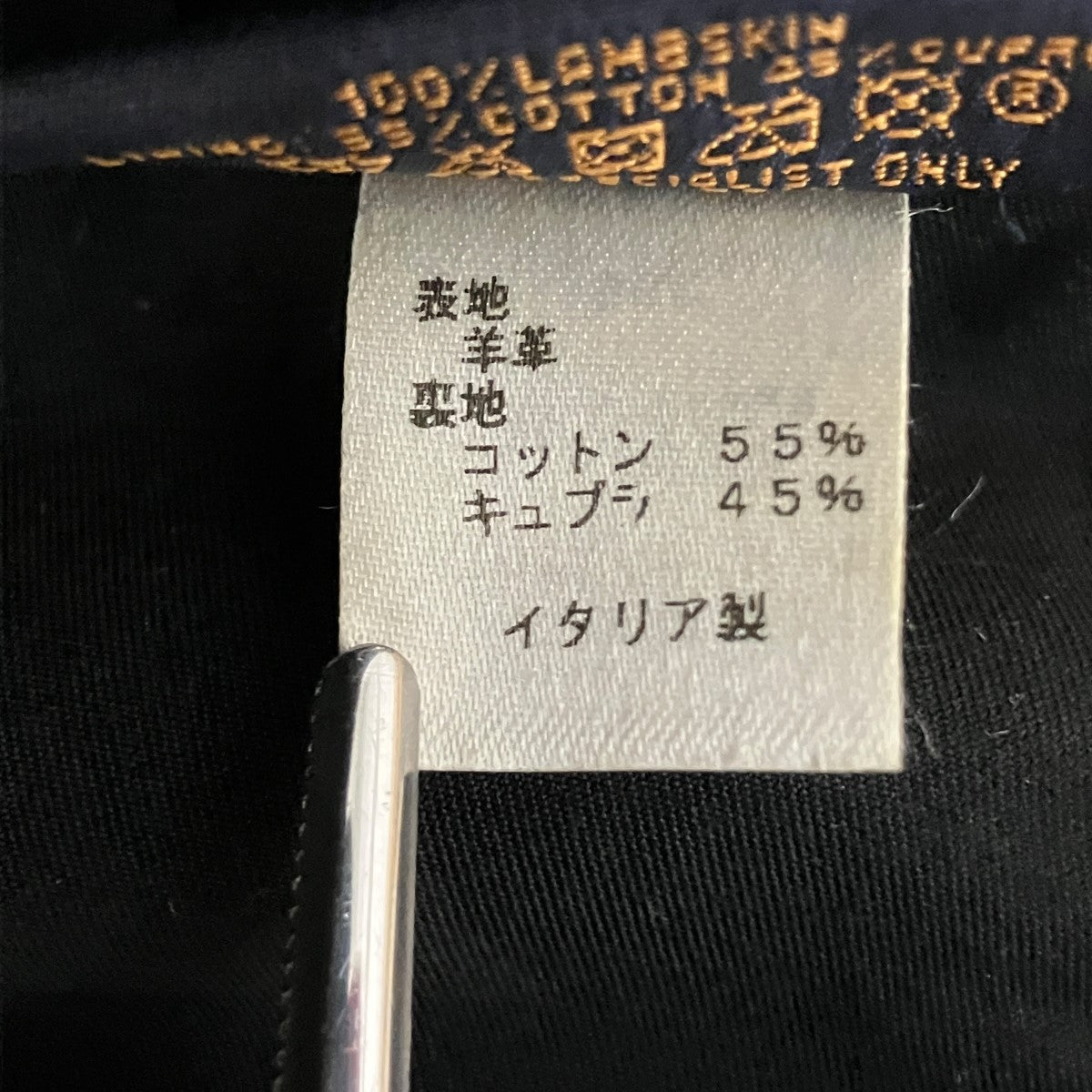 LOUIS VUITTON タイダイLVロゴキャップ 古着・中古-6枚目のアイテム画像