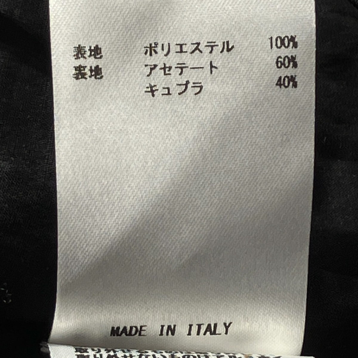 JIL SANDER NAVY ナイロンテ―ラードジャケットJDJ006AJJ04972 古着・中古-6枚目のアイテム画像