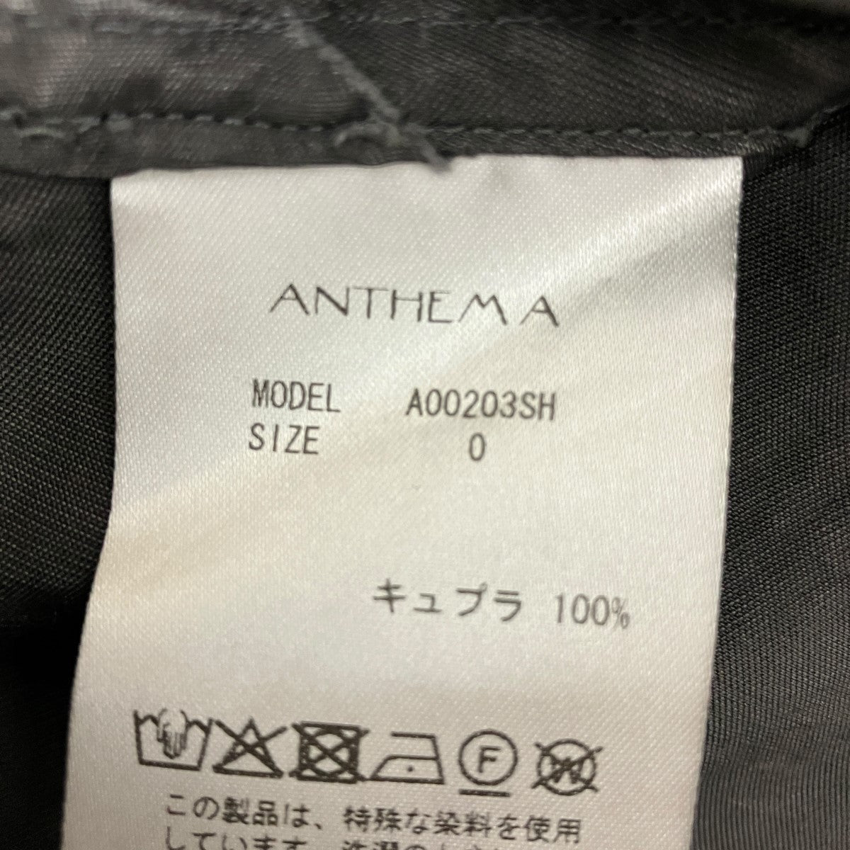 25AWPIGMENT CUPRO OPEN COLLAR SHIRTS4ポケットサテン長袖シャツA00203SH