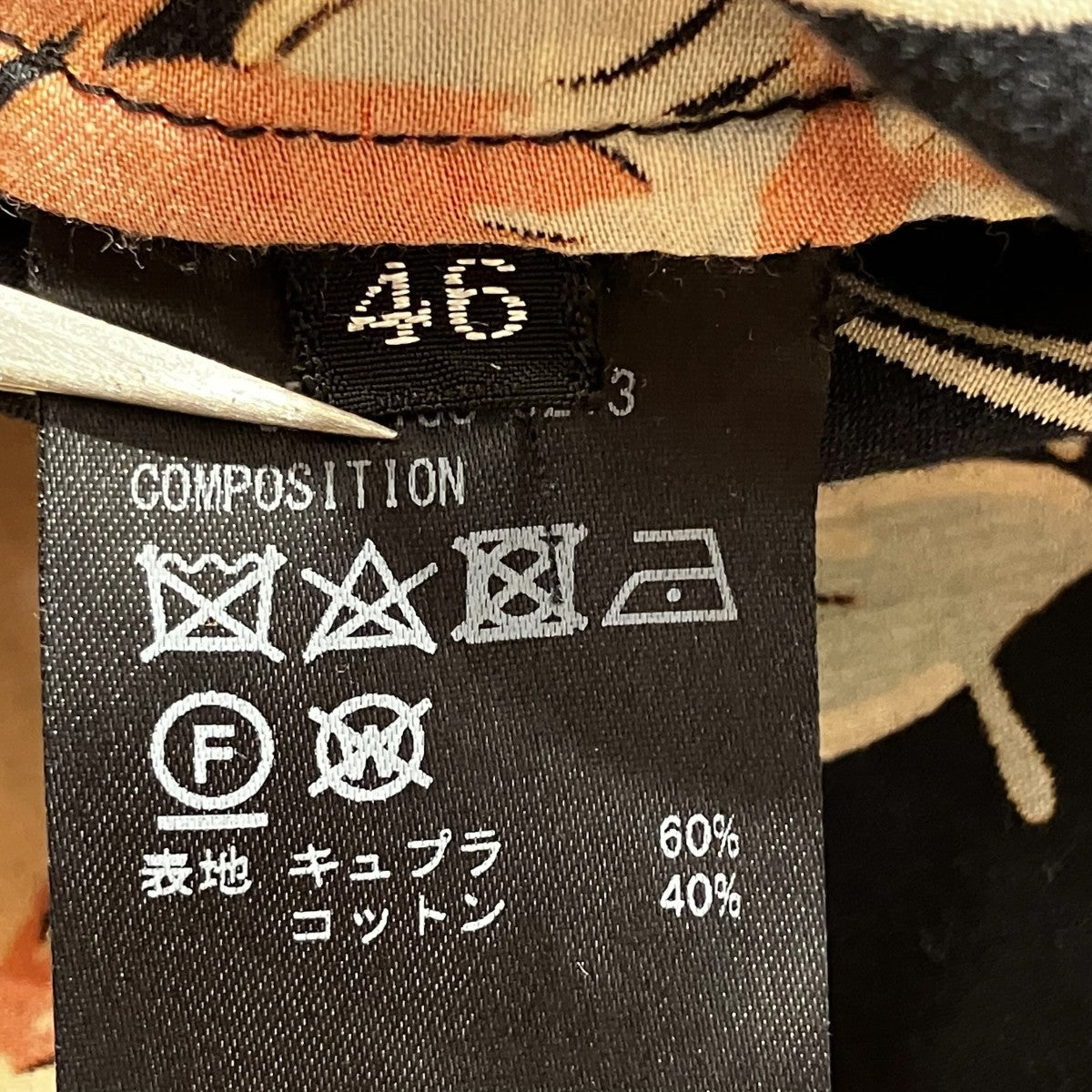 CHRISTIAN DADA 総柄半袖シャツCDM-18S-0213 古着・中古-8枚目のアイテム画像
