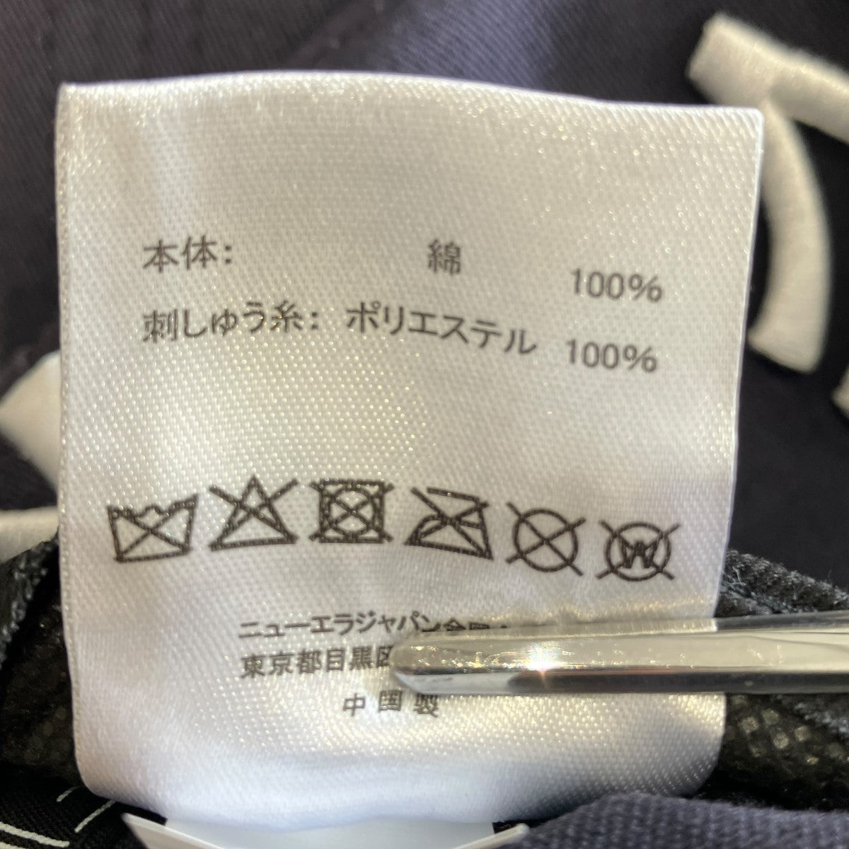 New Era×DISCOVERED 別注 9FIFTYキャップ205791 古着・中古-6枚目のアイテム画像
