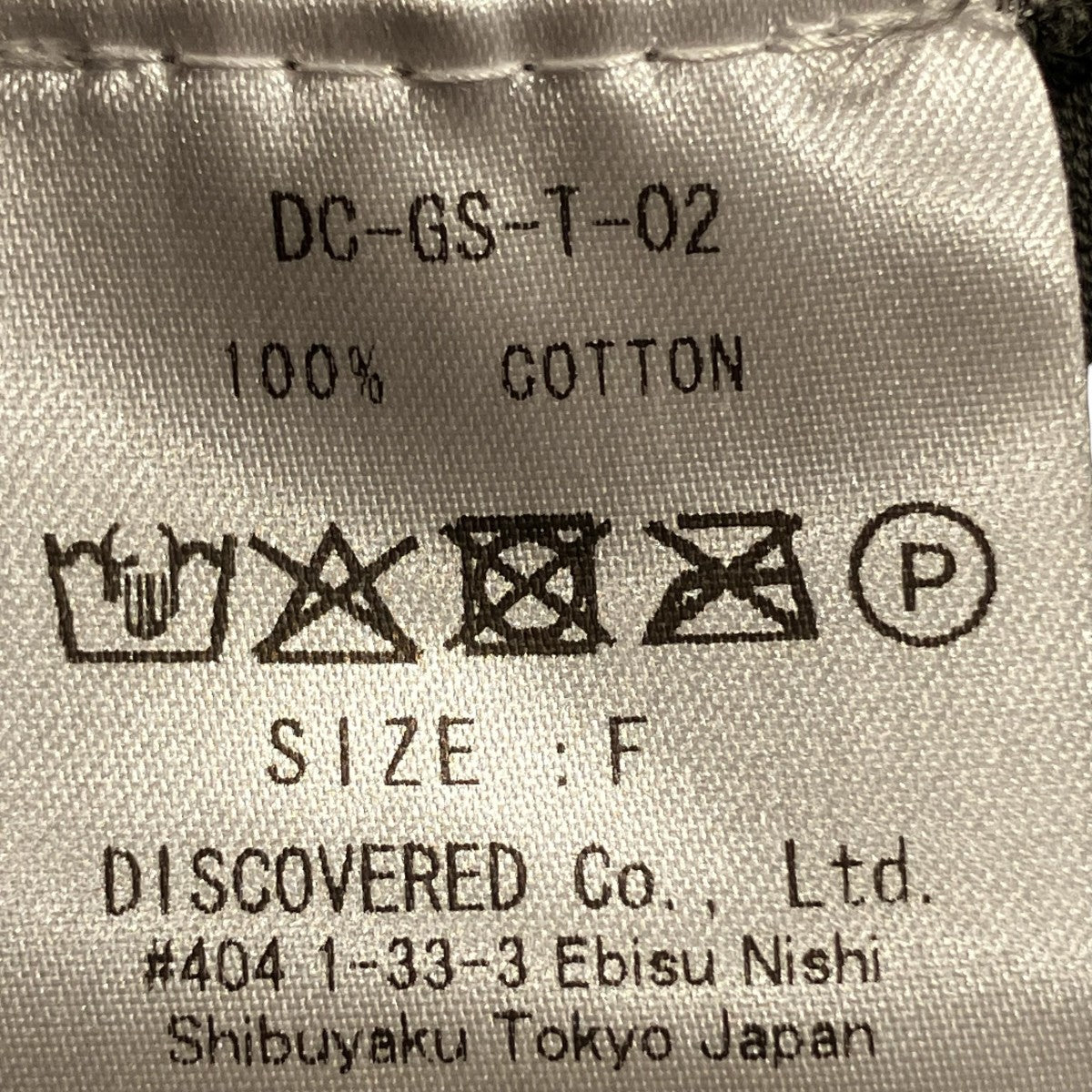 DISCOVERED Trompel oeil TEEシャツDC-GS-T-02 古着・中古-6枚目のアイテム画像