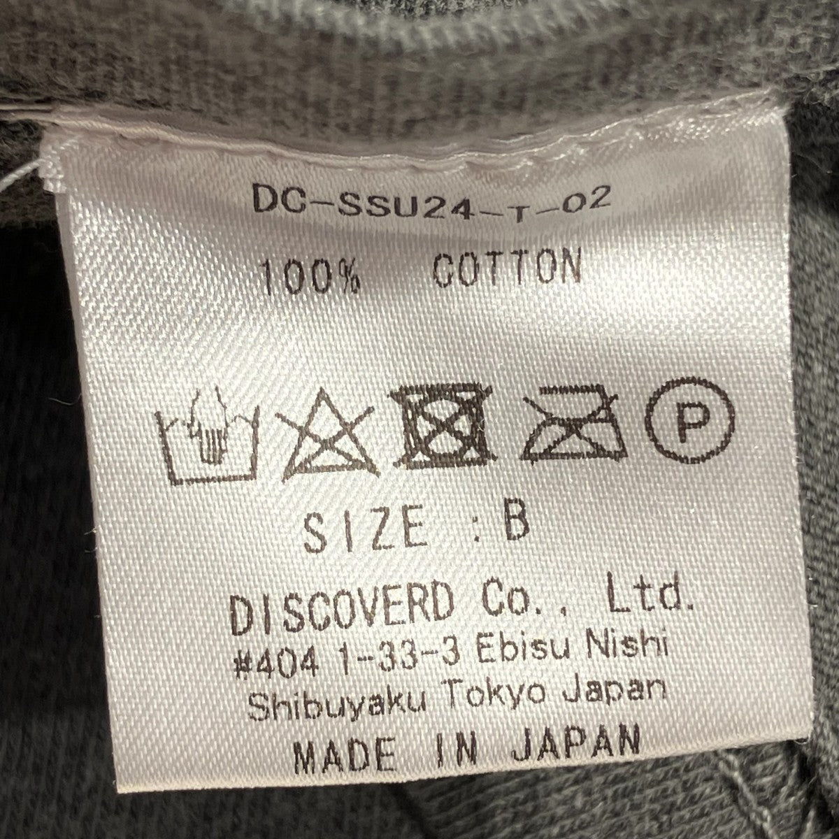 ロゴプリントTシャツDC-SSU24-T-02
