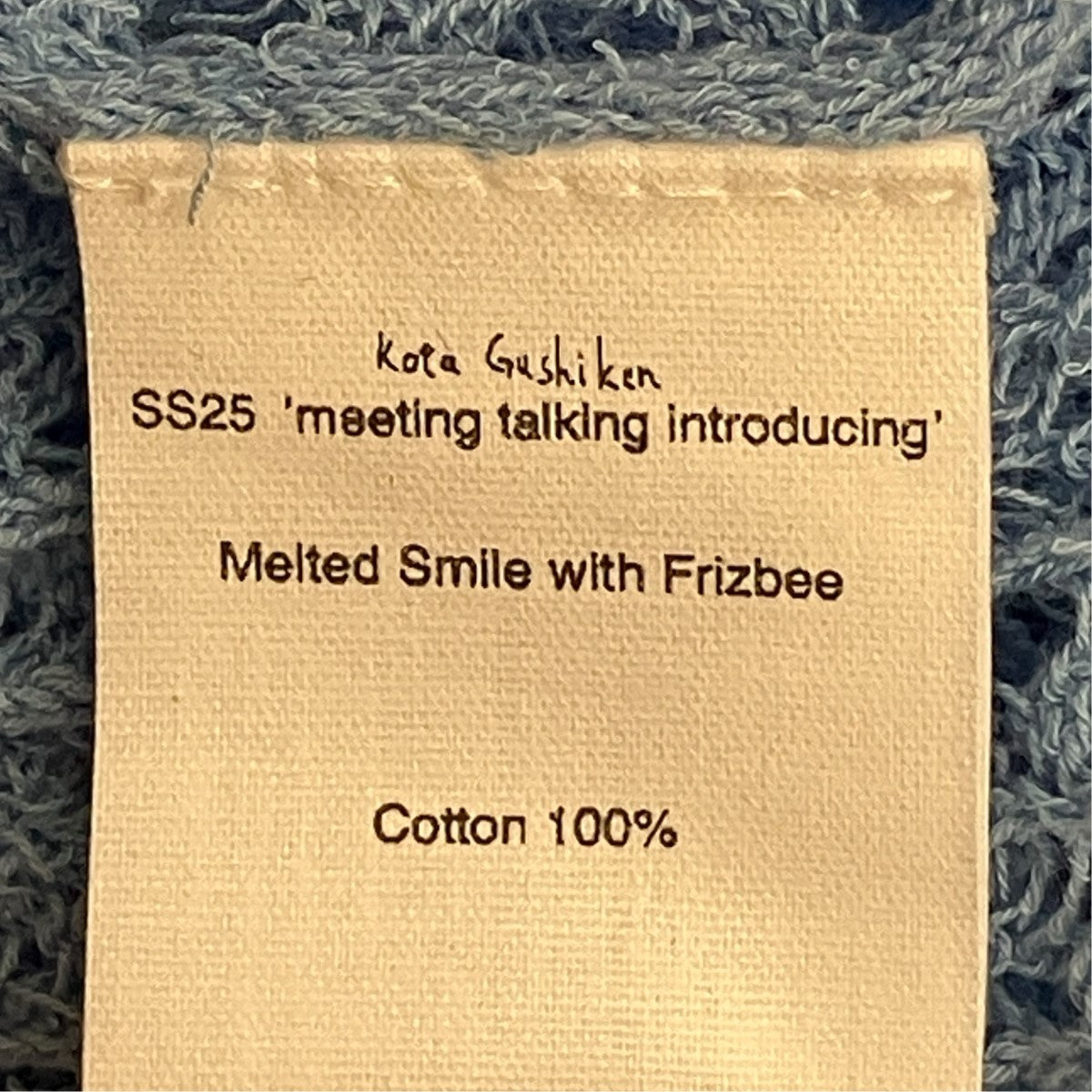 Kota Gushiken 25SSMELTED SMILE WITH FRIZBEEスマイルニットセーター 古着・中古-7枚目のアイテム画像