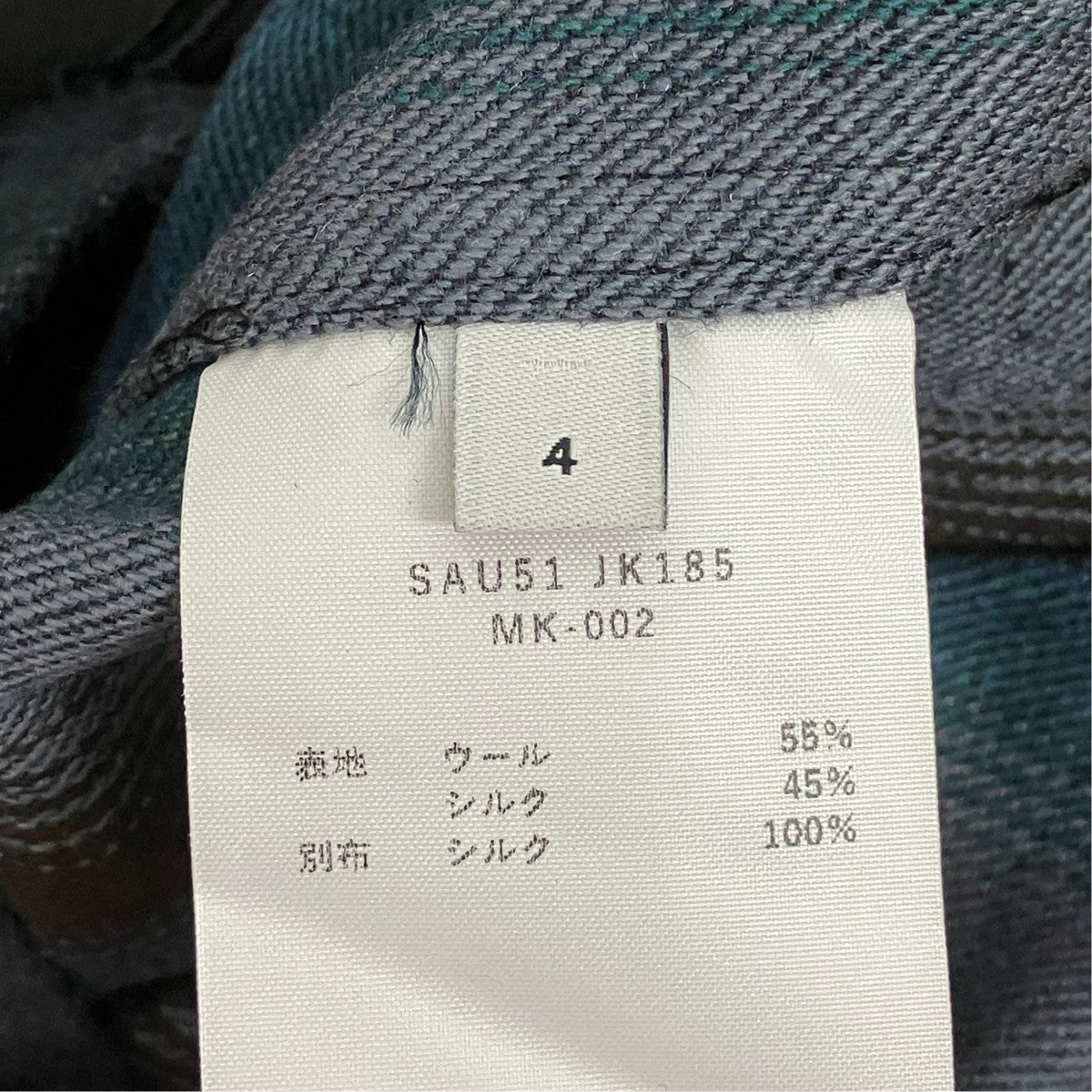 SEEALL POCKET BLOUSONポケットブルゾン 古着・中古-6枚目のアイテム画像