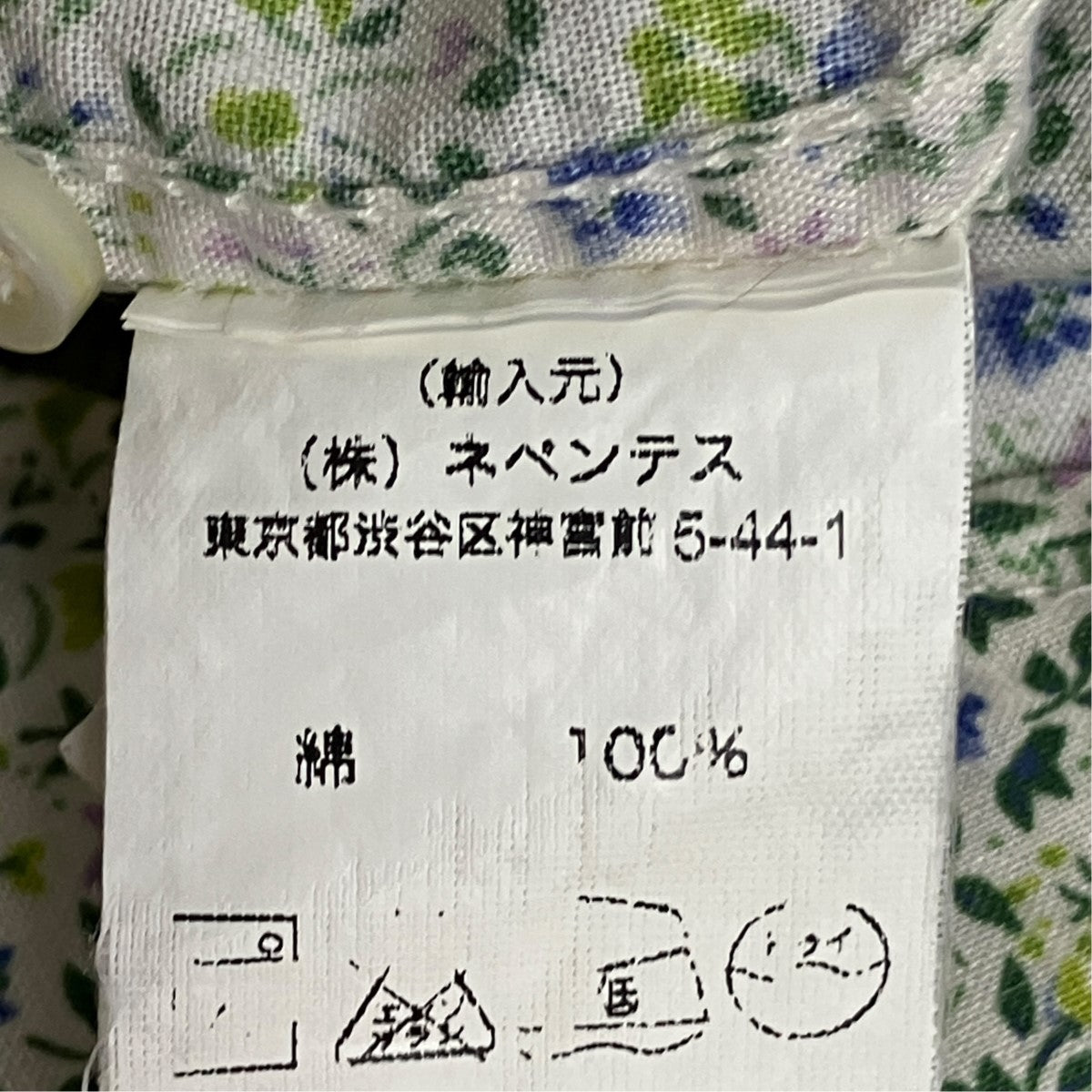 花柄シャツ