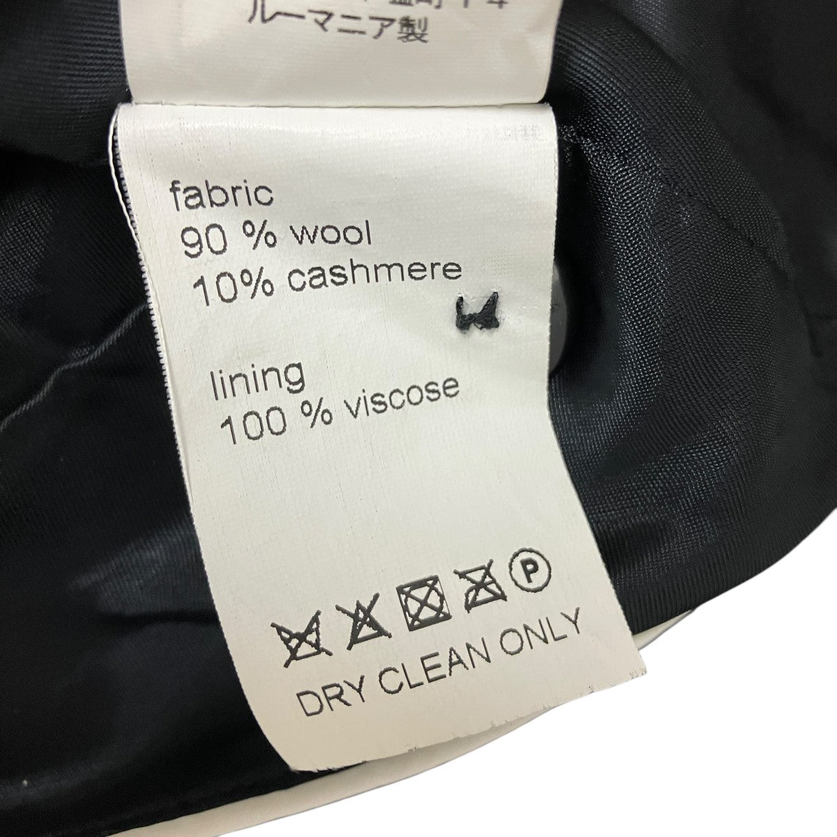 KRIS VAN ASSCHE(クリスヴァンアッシュ) パイピングジレUEK-15-914-04