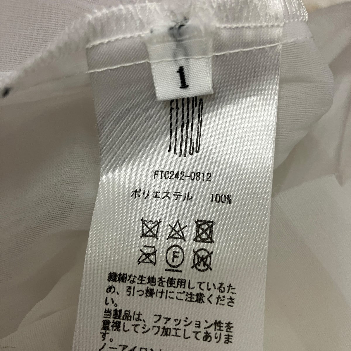WRINKLE SHEER CAMI DRESSシースルーキャミソールFTC242-0812