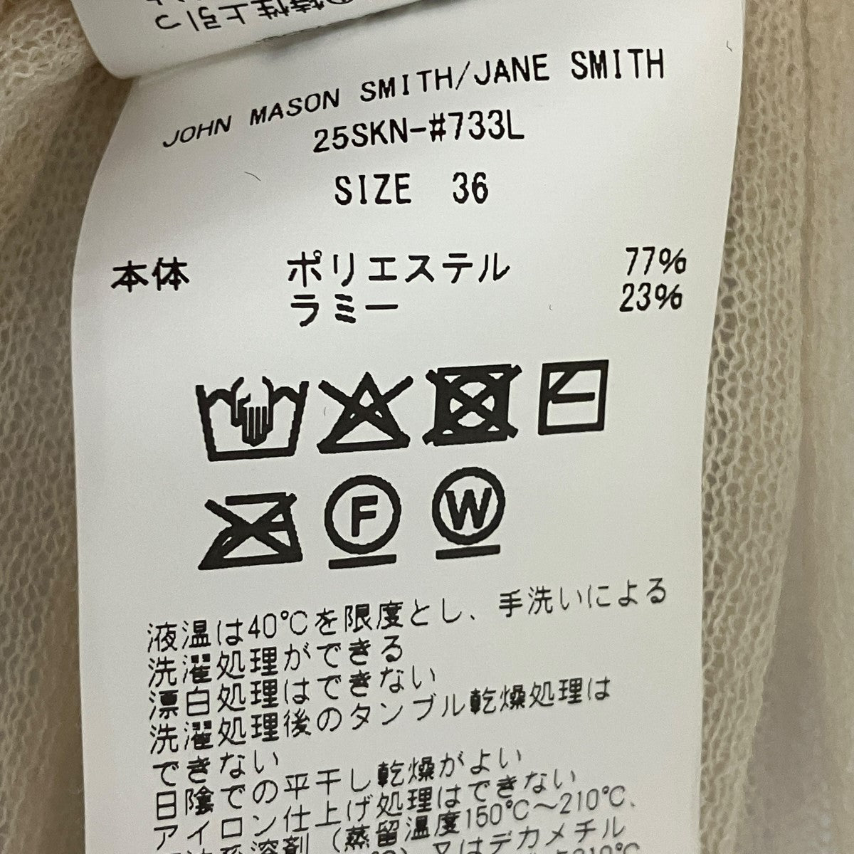 16G SHEER WIDE RIB CARDIGANバックリボンシースルーカットソー25SKN-#733L