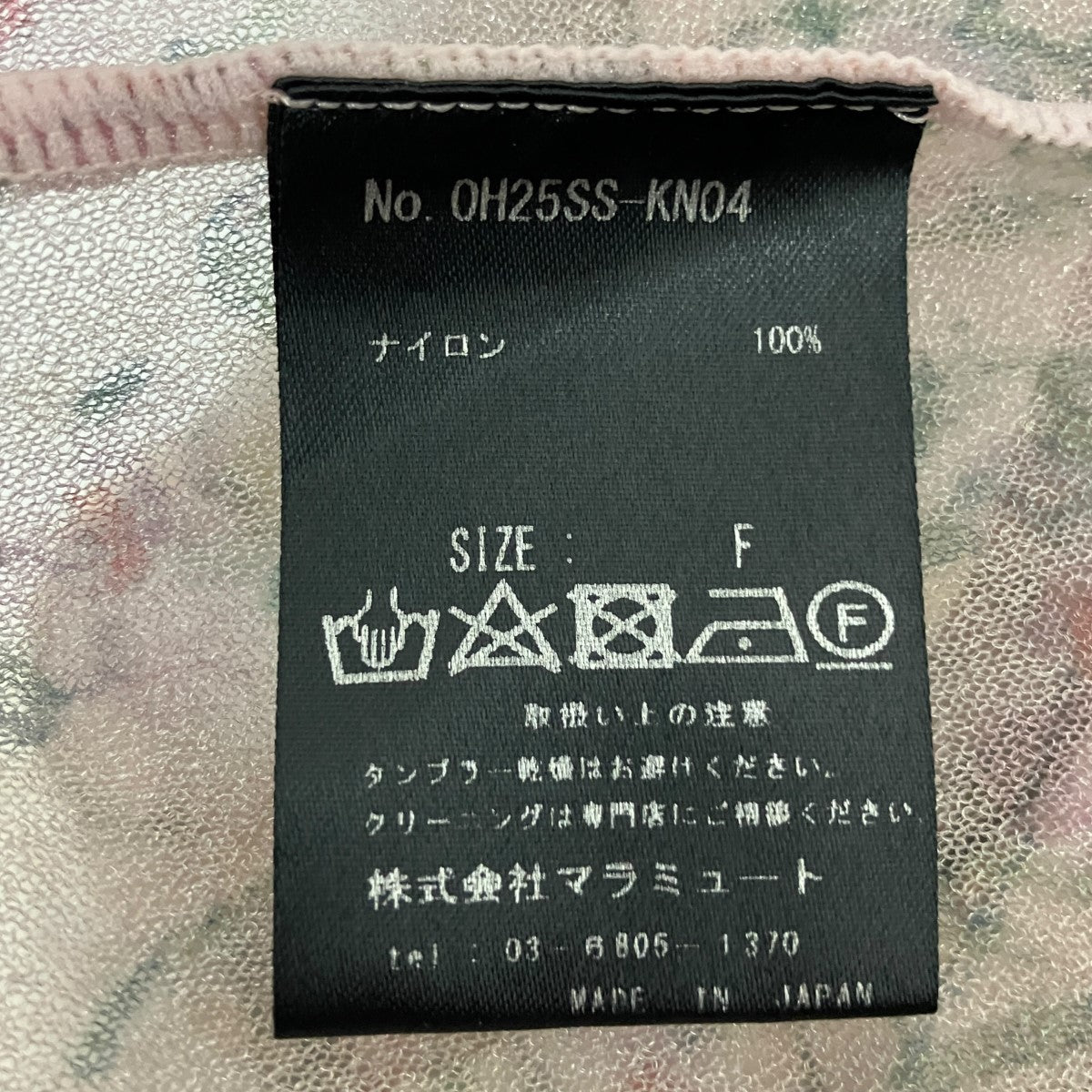 25SSSUGAR PRINT KNIT C D半袖花柄カーディガンOH25SS-KN04