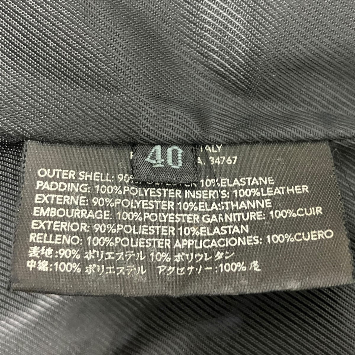 ベルト付きステンカラーコート