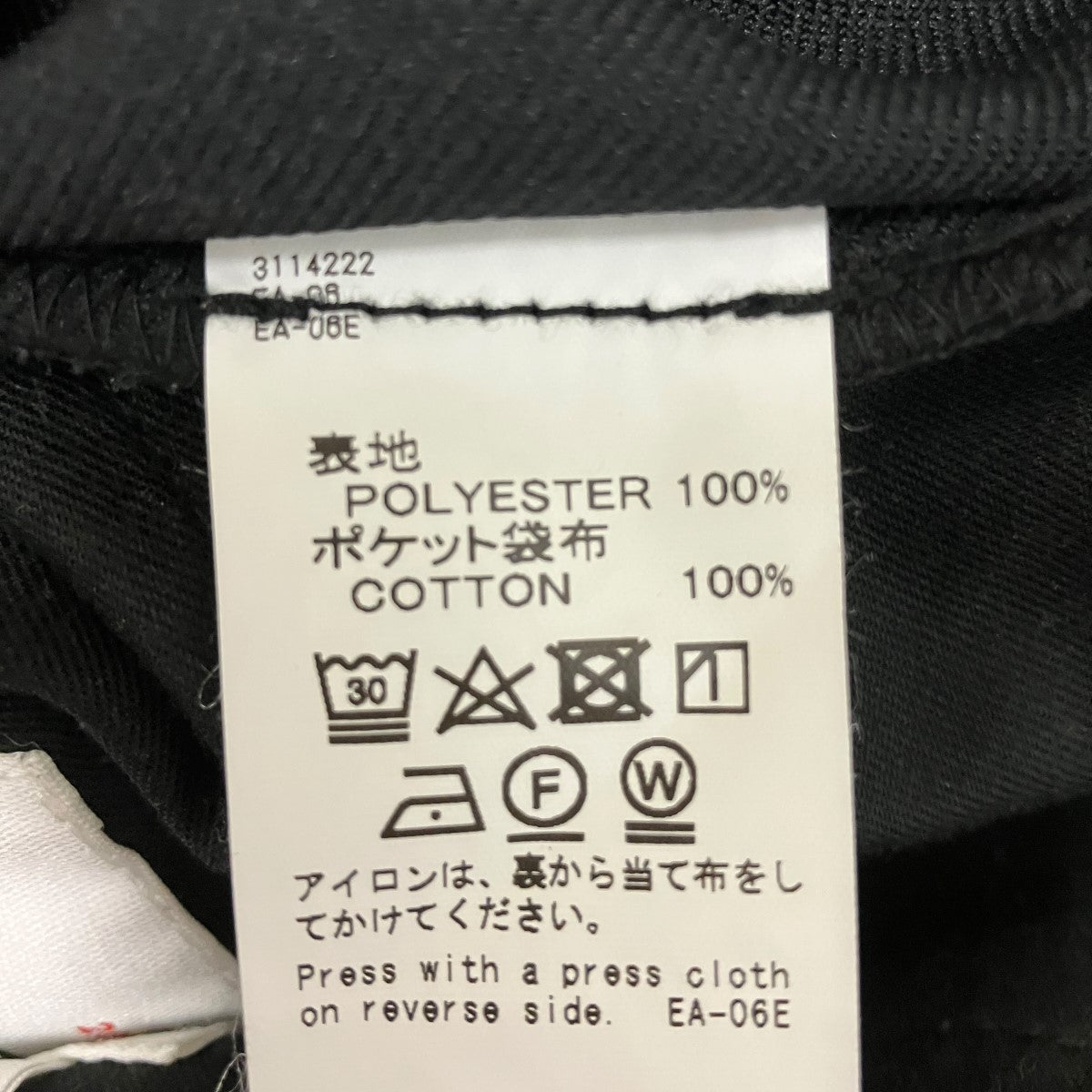 23SSFlare Pressed Pantsフレアパンツ23SS P-6