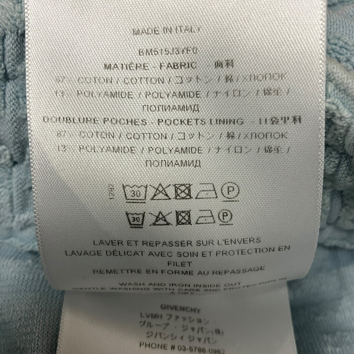 ロゴパイルハーフパンツ