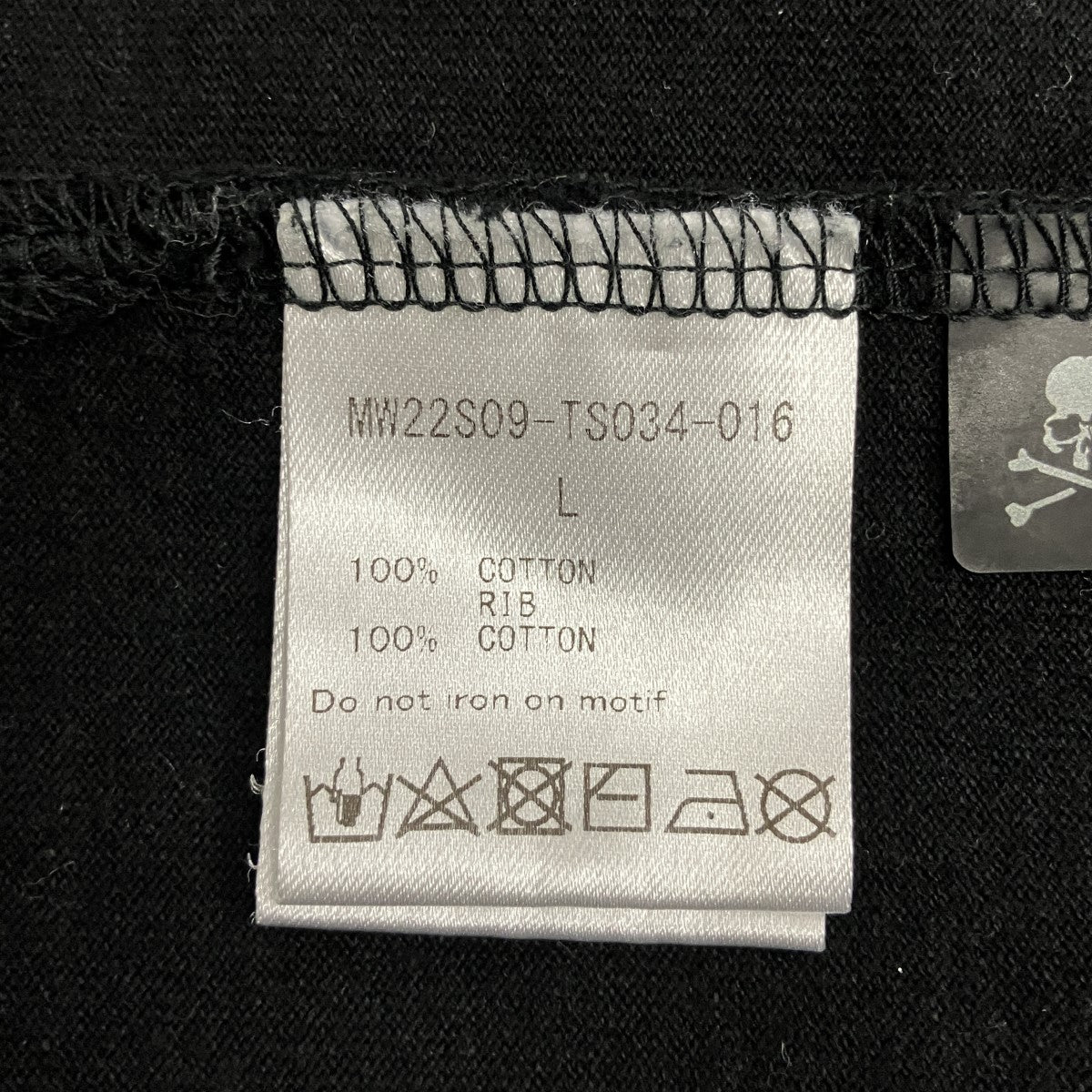 Mastermind WORLD ロゴプリントTシャツMW22S09-TS034-016 古着・中古-6枚目のアイテム画像