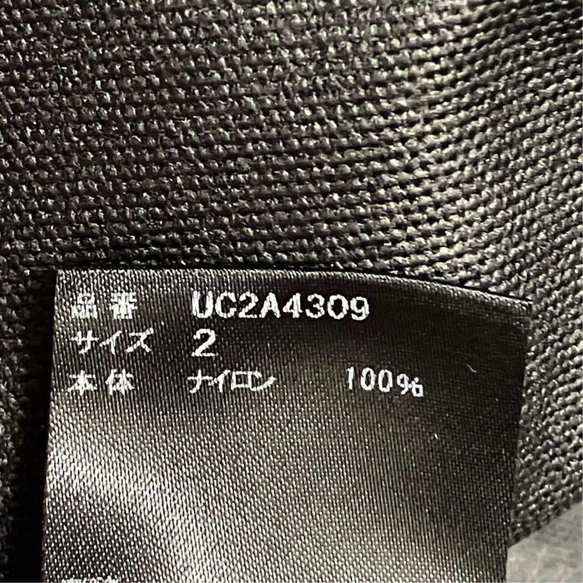 UNDERCOVER×EASTPAK チェスターフィールドコートUC2A309 古着・中古-7枚目のアイテム画像