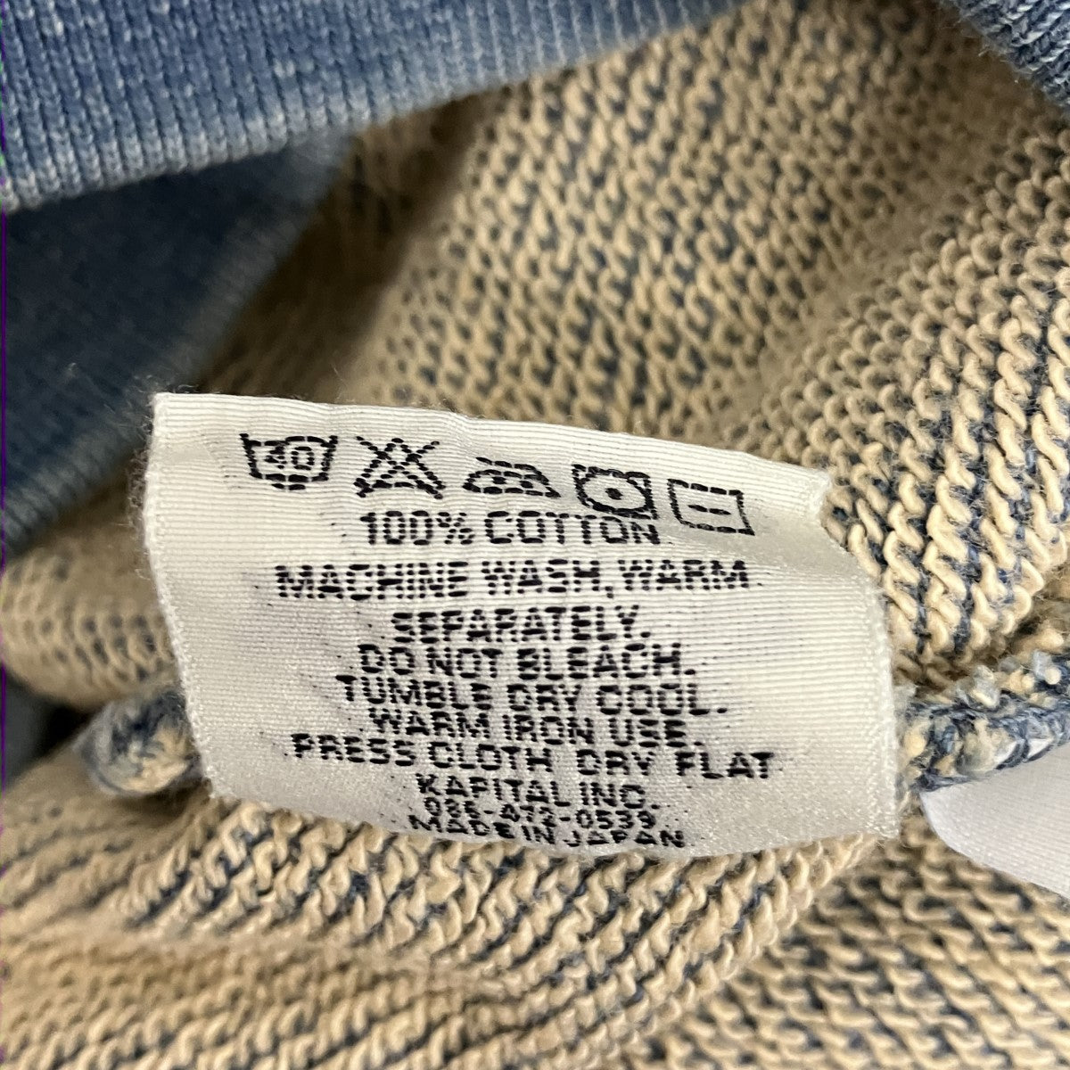 KAPITAL フーデッドパーカーEK-271 古着・中古-7枚目のアイテム画像