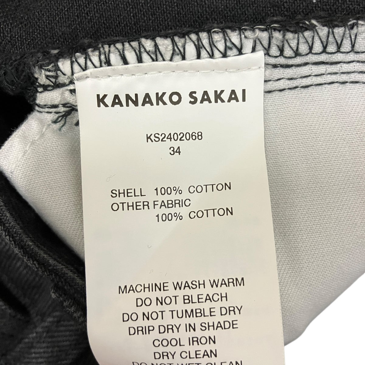 24AWRIPPED JEANSダメージ加工デニムパンツKS2402068