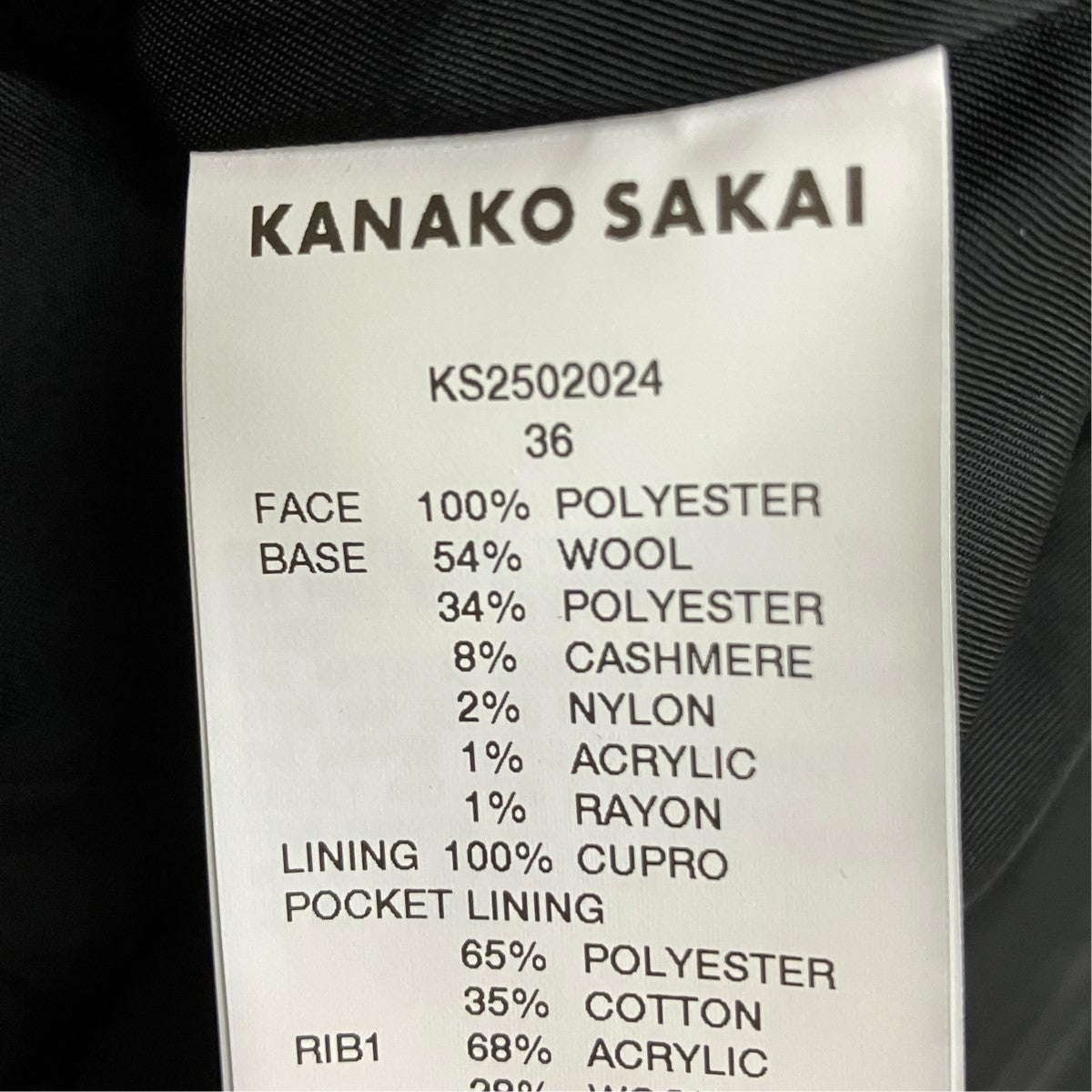 KANAKO SAKAI VELVET WOOL MA-1ラメニットブルゾンKS2502024 古着・中古-7枚目のアイテム画像