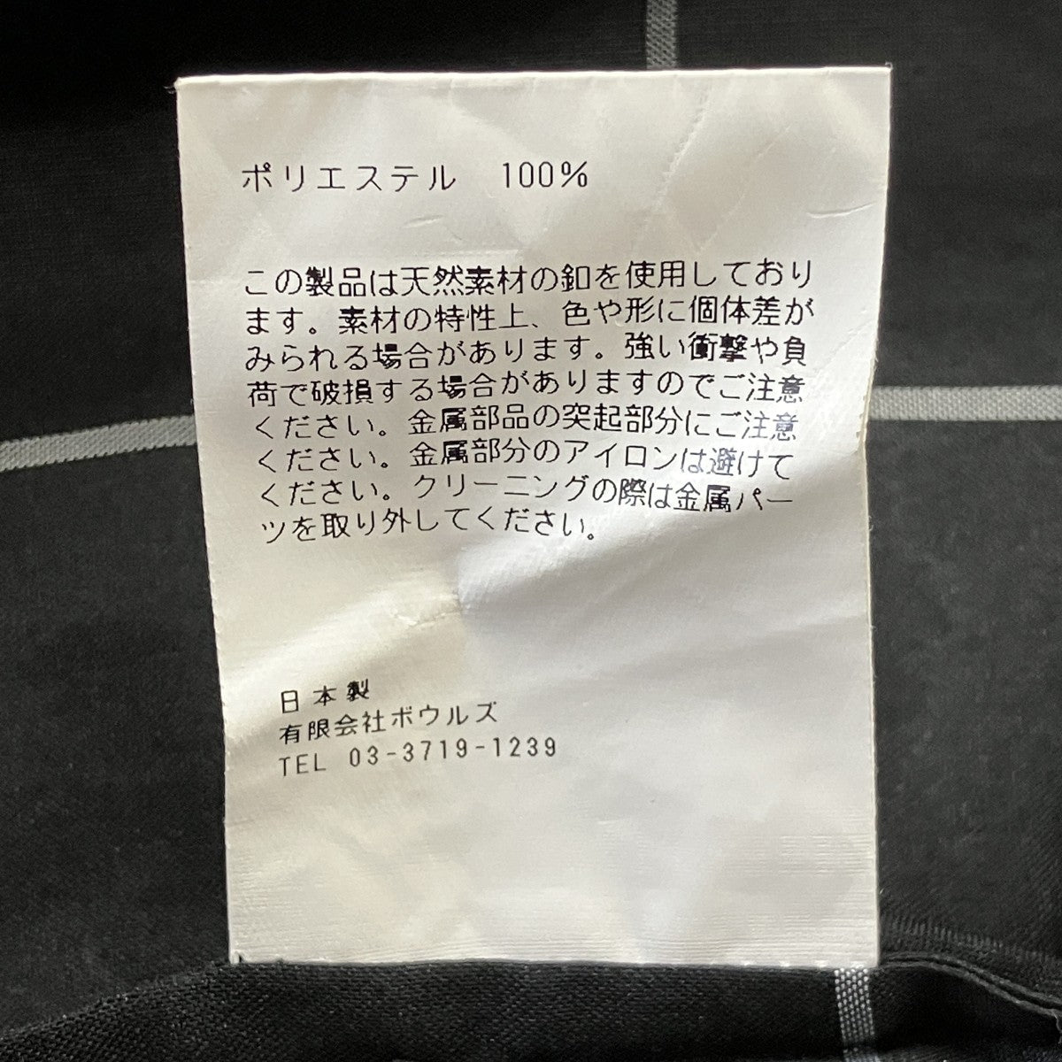 チェックワンピース221-16128 008